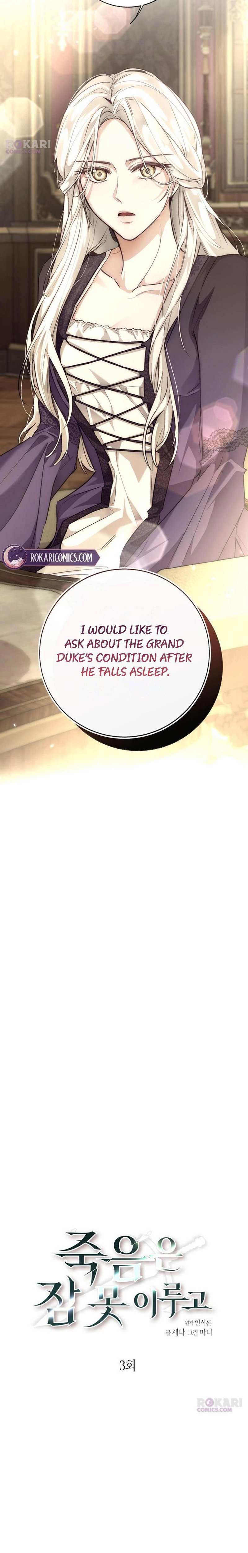 Read Sleepless Death chapter 3 image 1 on Lezhin