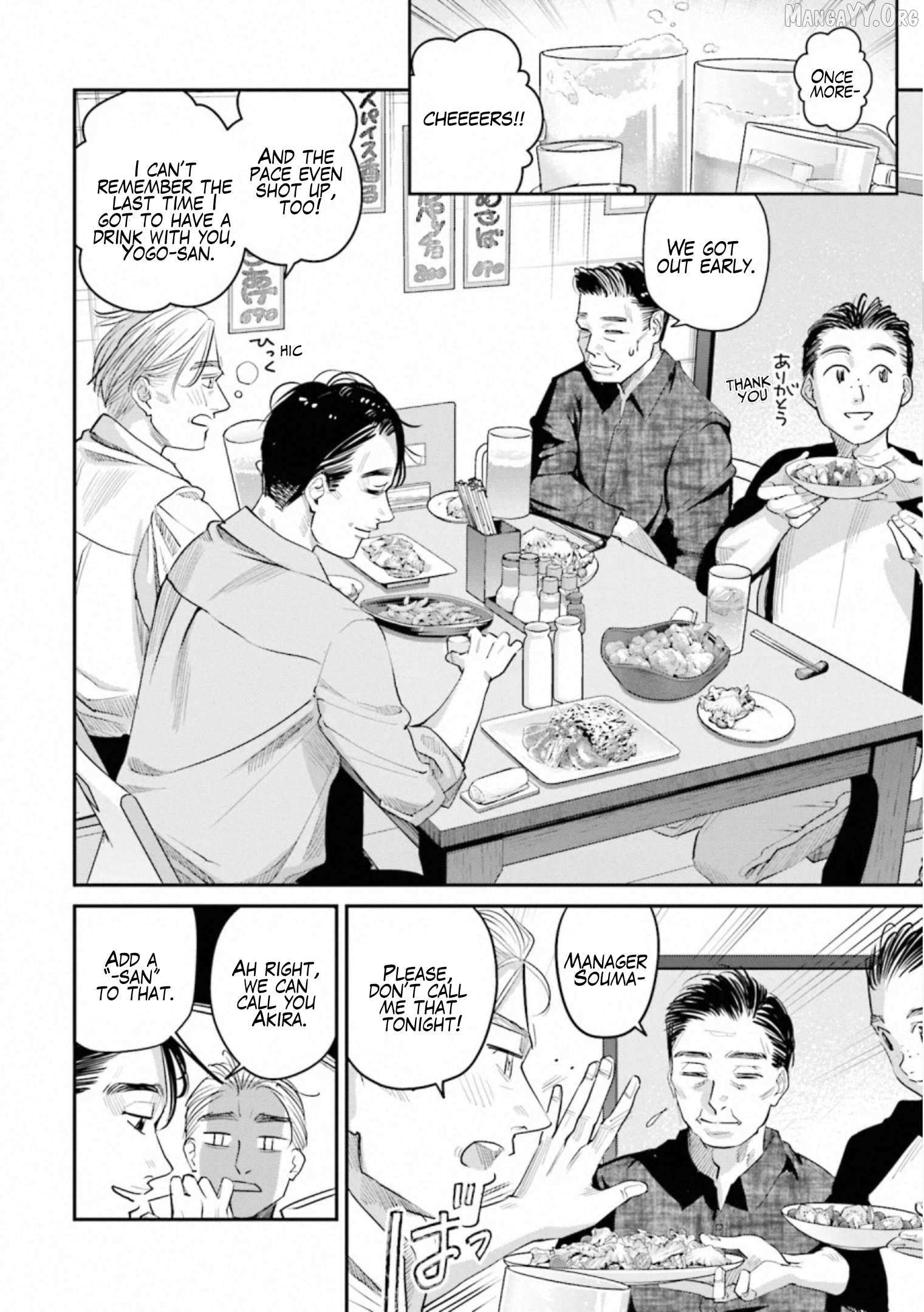 Read Sleepy Barmaid chapter 32 image 1 on Lezhin