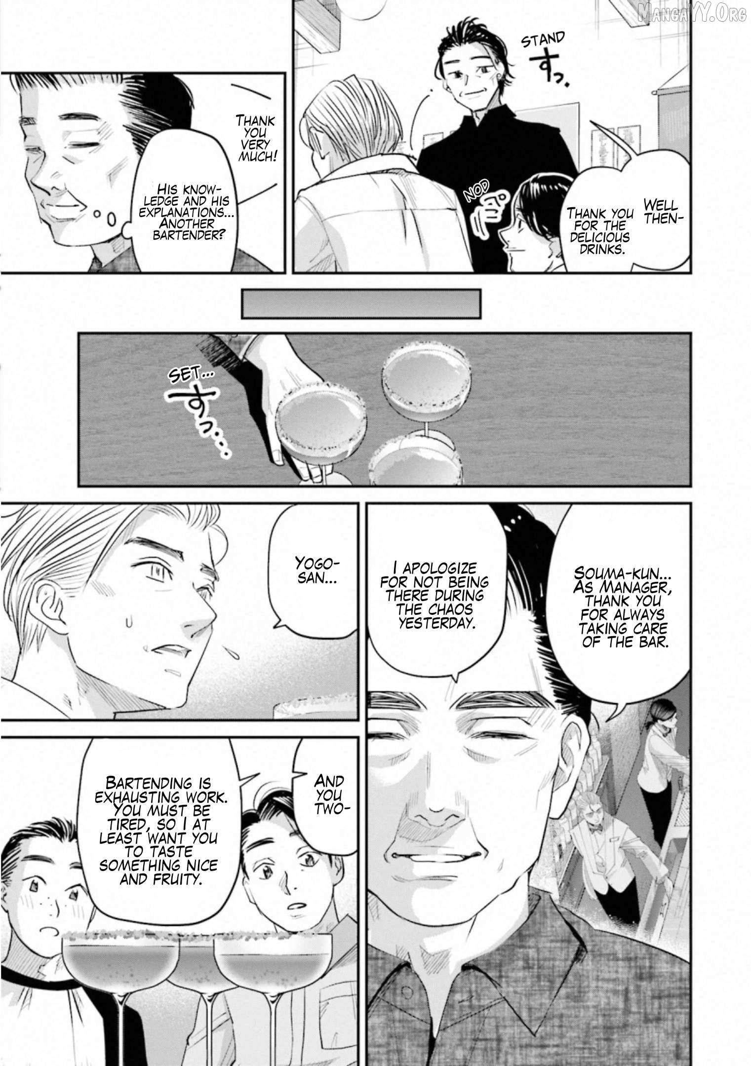 Read Sleepy Barmaid chapter 32 image 15 on Lezhin
