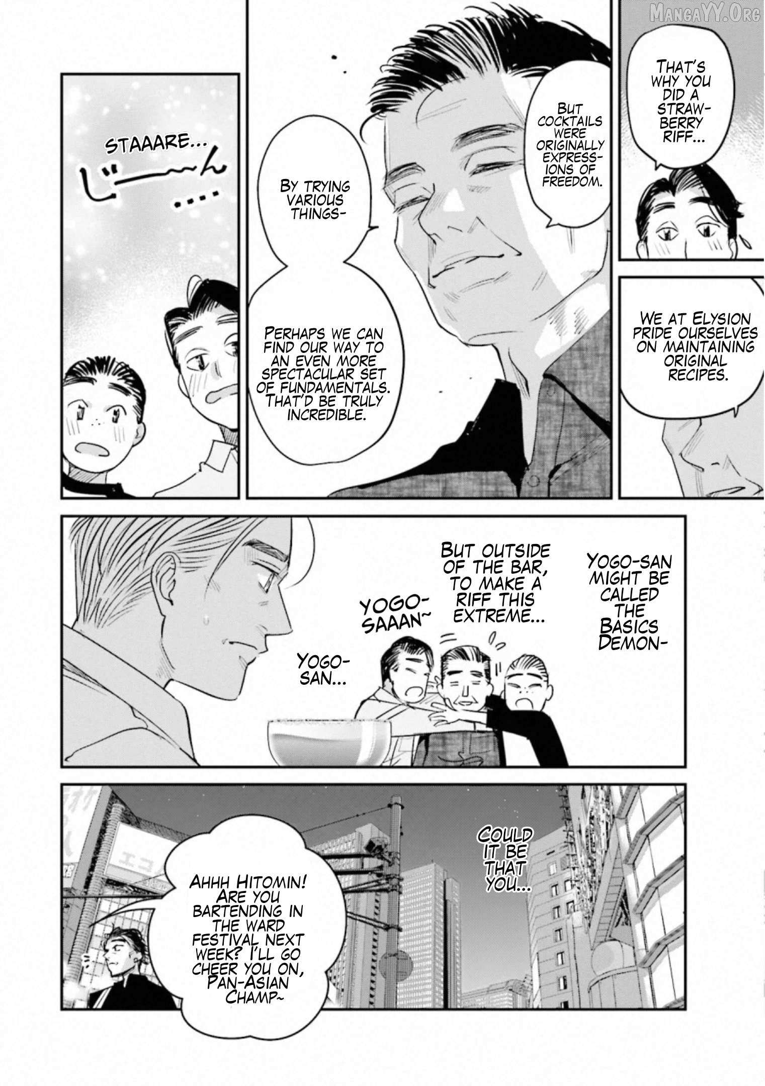Read Sleepy Barmaid chapter 32 image 17 on Lezhin