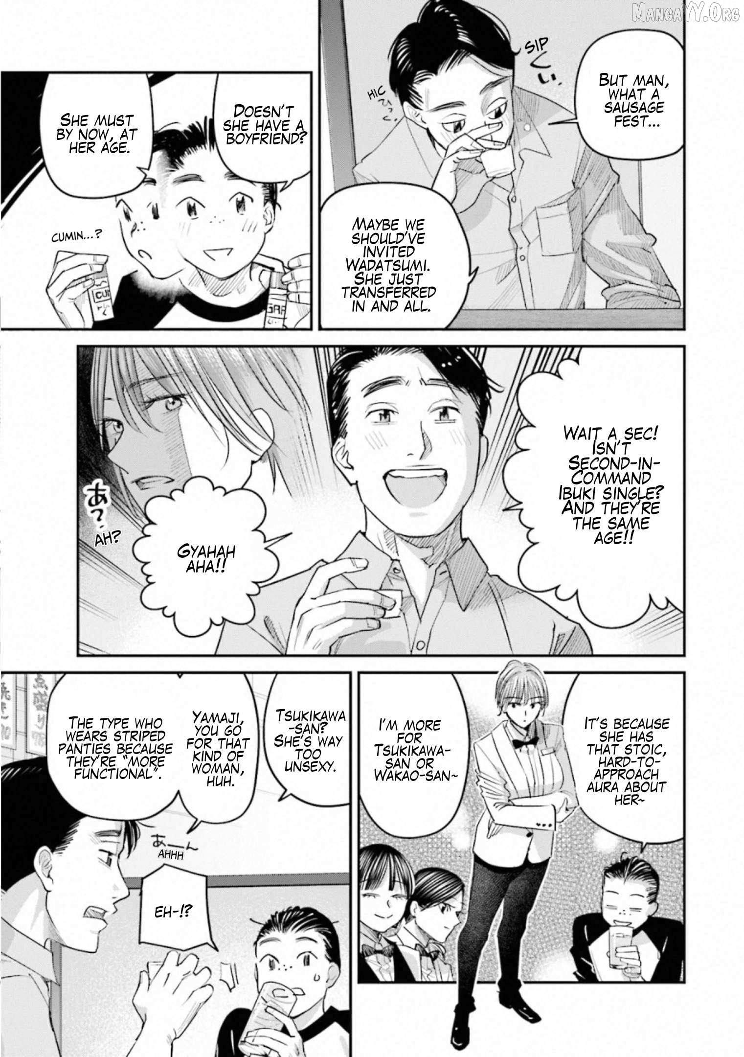 Read Sleepy Barmaid chapter 32 image 2 on Lezhin
