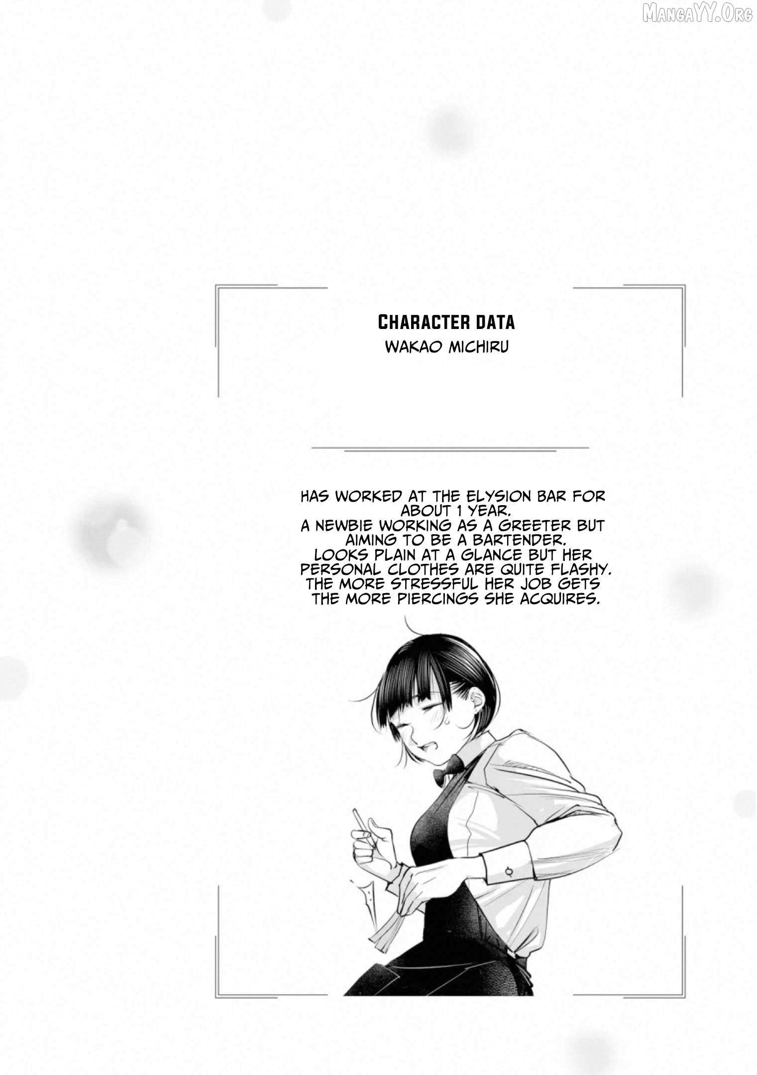 Read Sleepy Barmaid chapter 32 image 21 on Lezhin