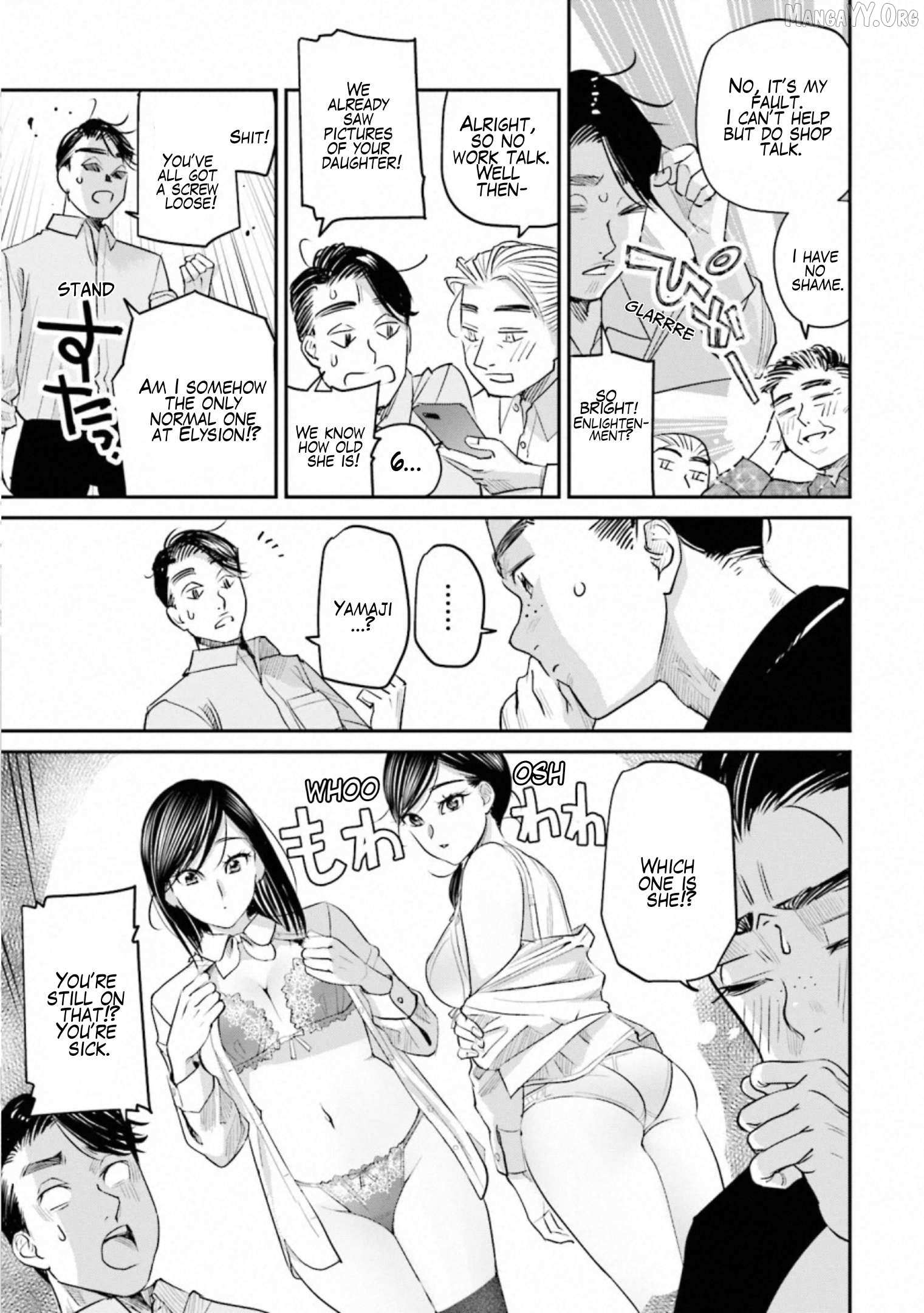 Read Sleepy Barmaid chapter 32 image 6 on Lezhin