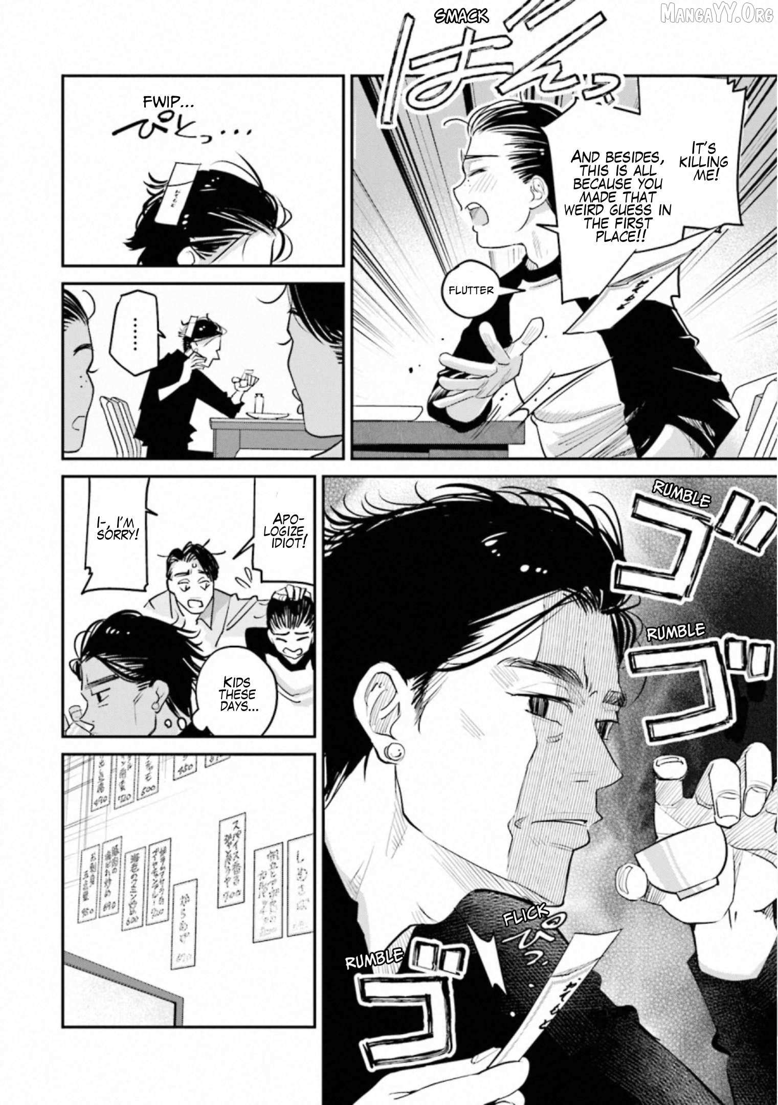 Read Sleepy Barmaid chapter 32 image 7 on Lezhin