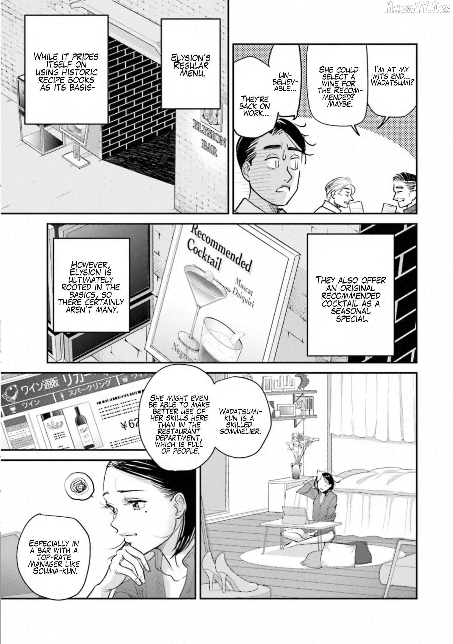 Read Sleepy Barmaid chapter 32 image 8 on Lezhin
