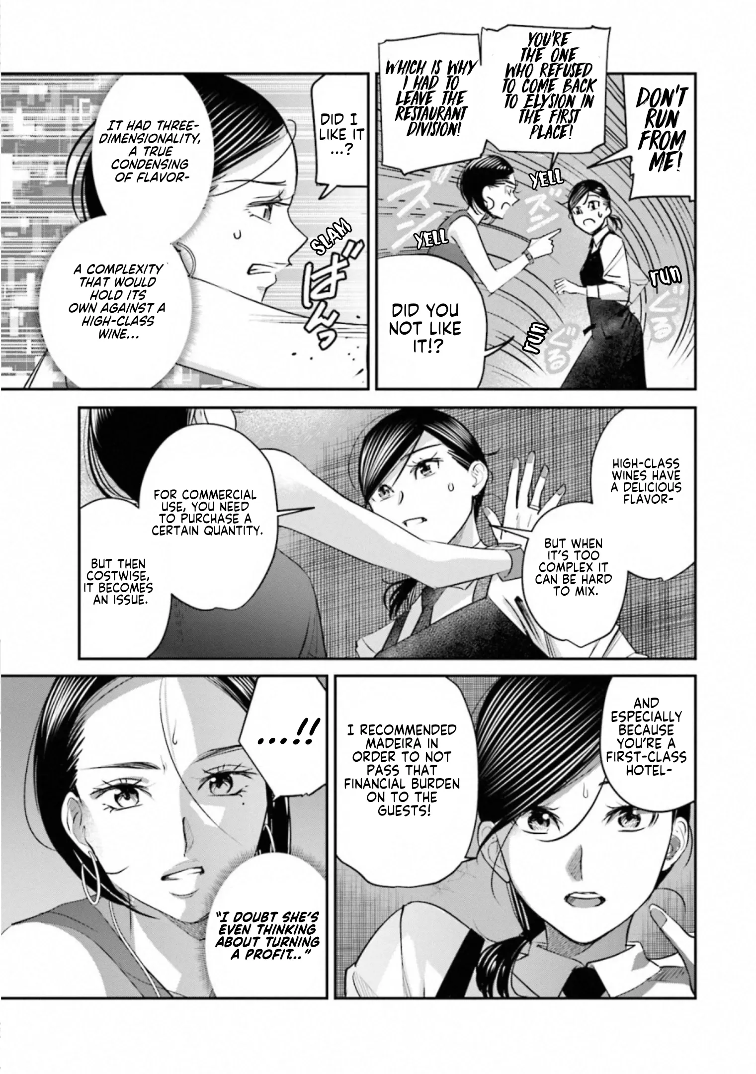 Read Sleepy Barmaid chapter 33 image 14 on Lezhin