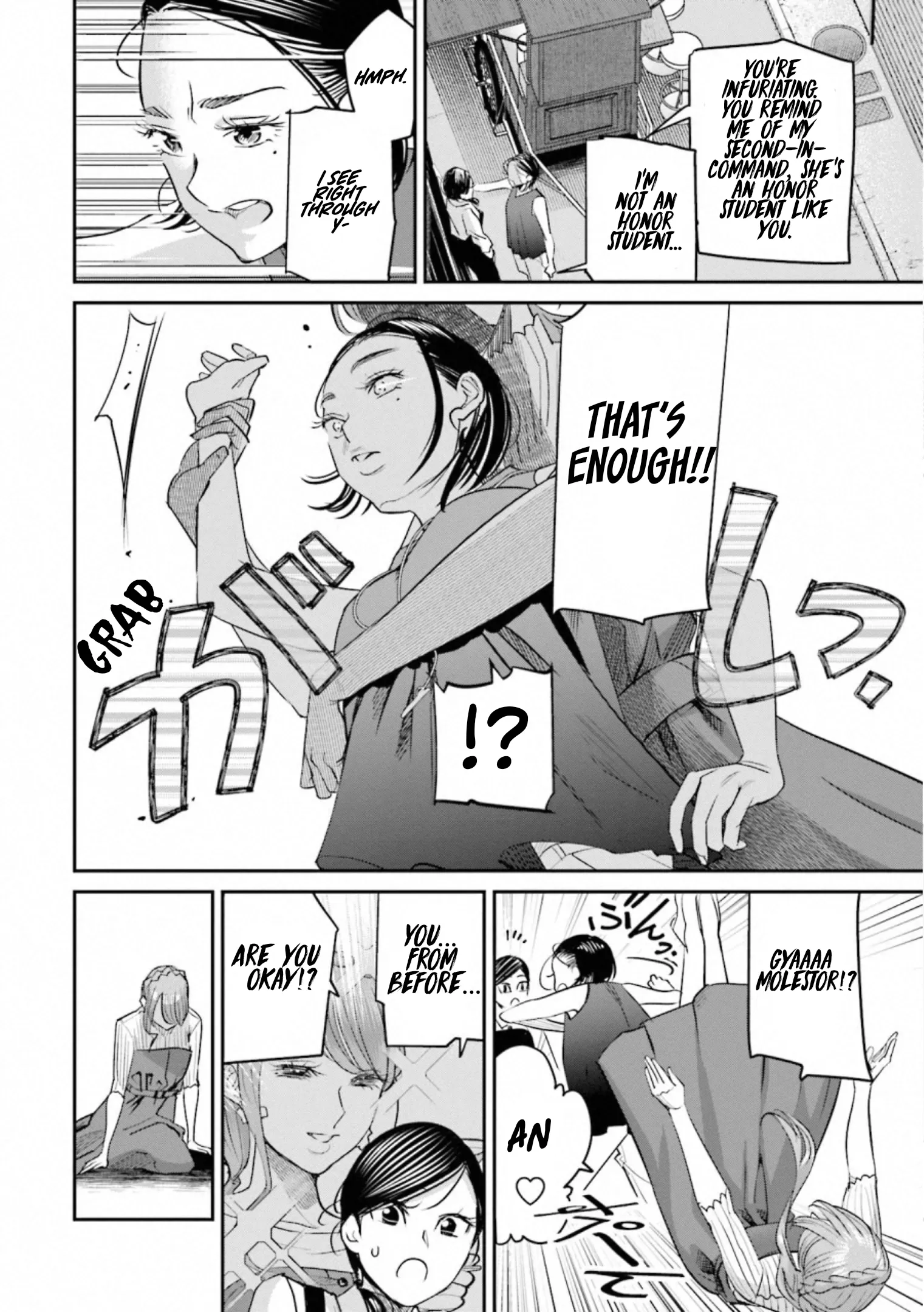 Read Sleepy Barmaid chapter 33 image 15 on Lezhin