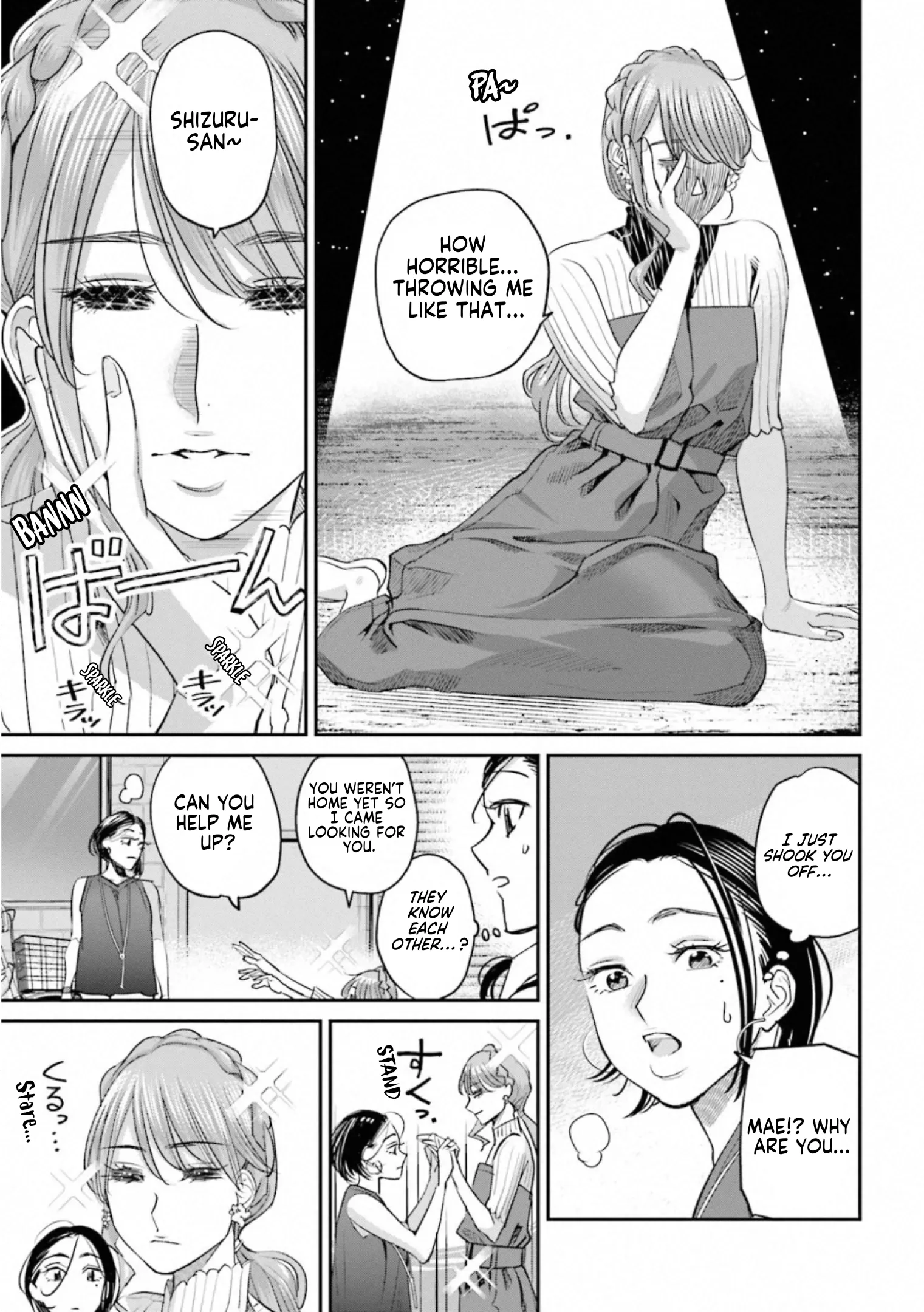 Read Sleepy Barmaid chapter 33 image 16 on Lezhin