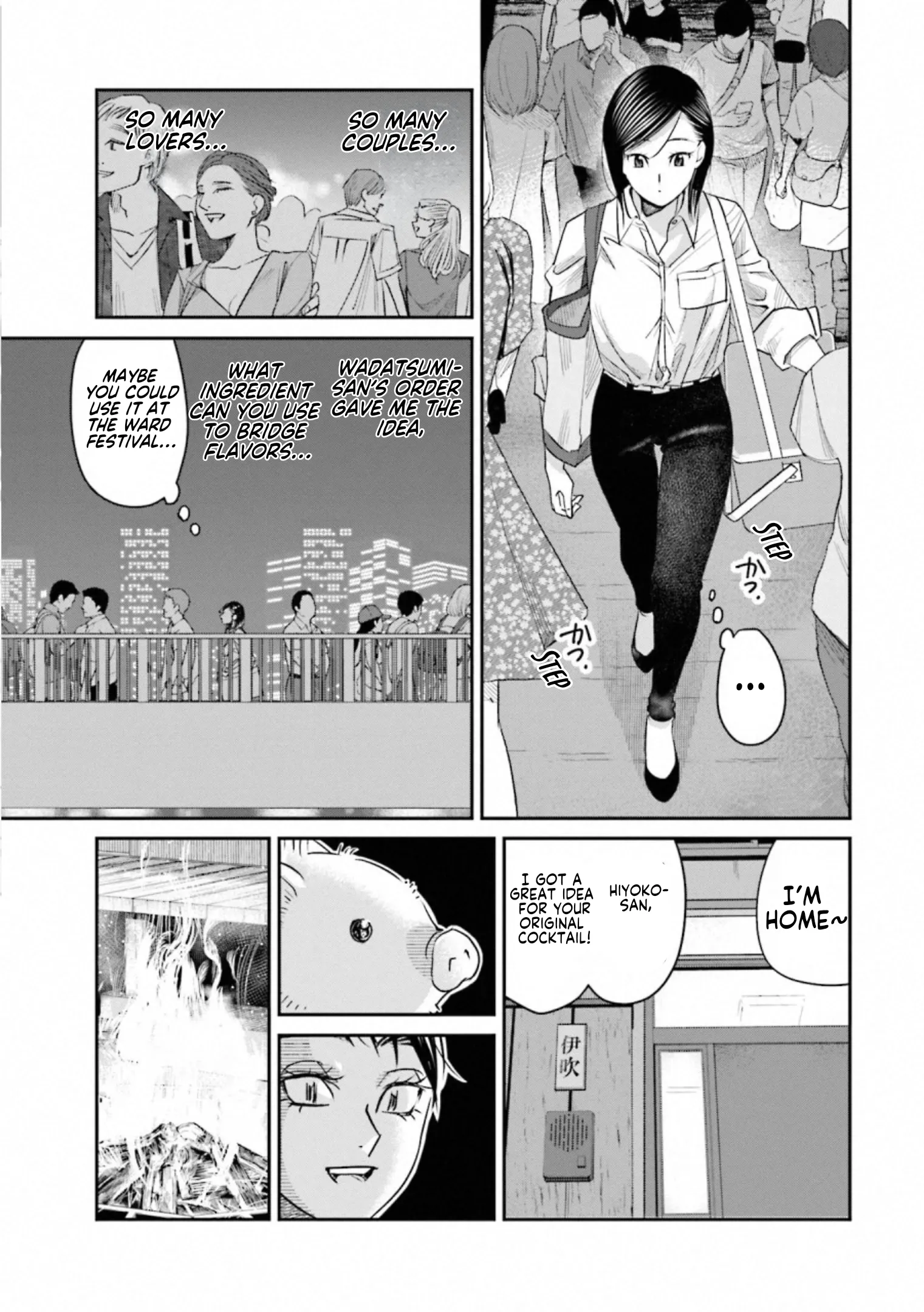 Read Sleepy Barmaid chapter 33 image 20 on Lezhin