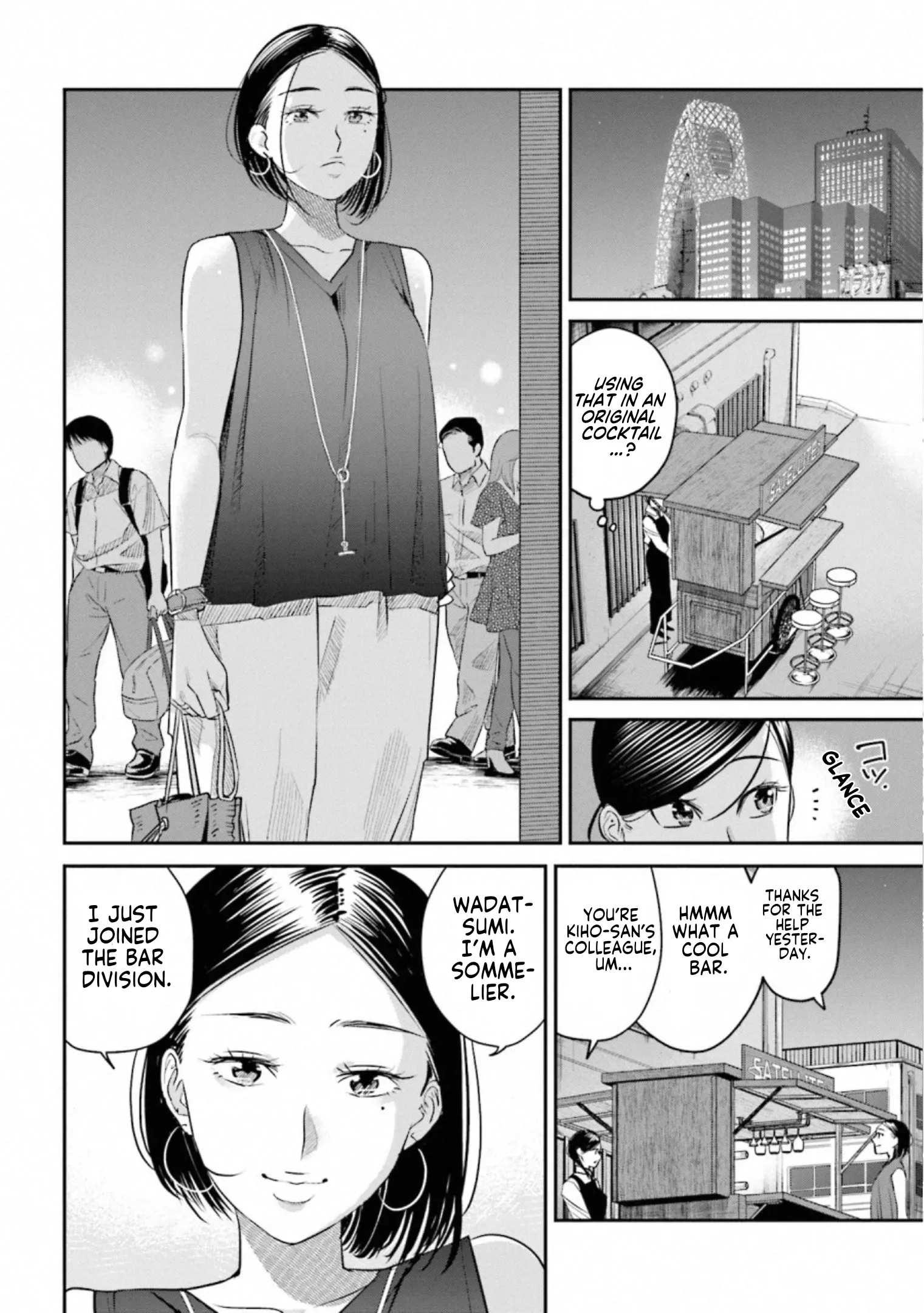 Read Sleepy Barmaid chapter 33 image 5 on Lezhin