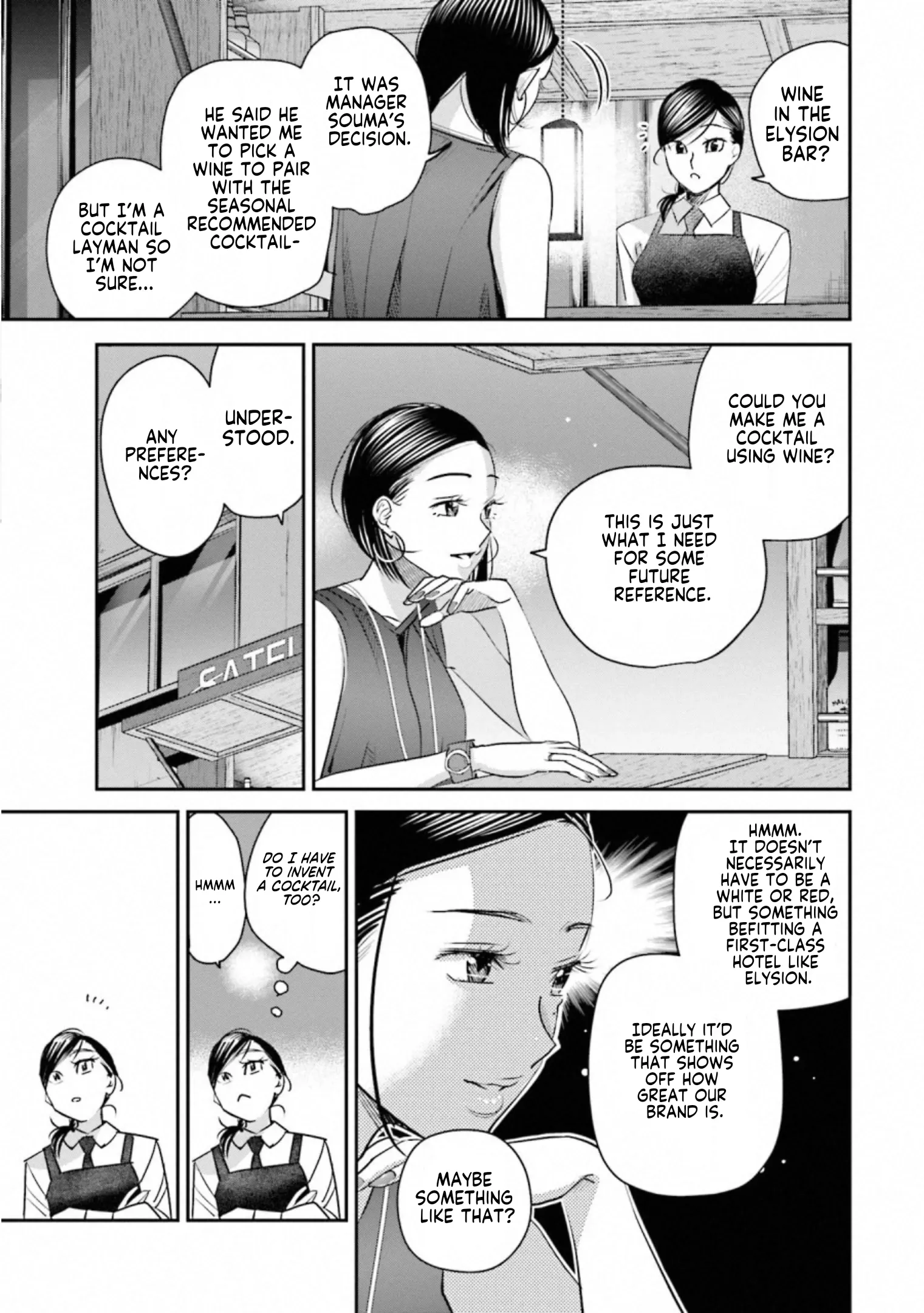 Read Sleepy Barmaid chapter 33 image 6 on Lezhin