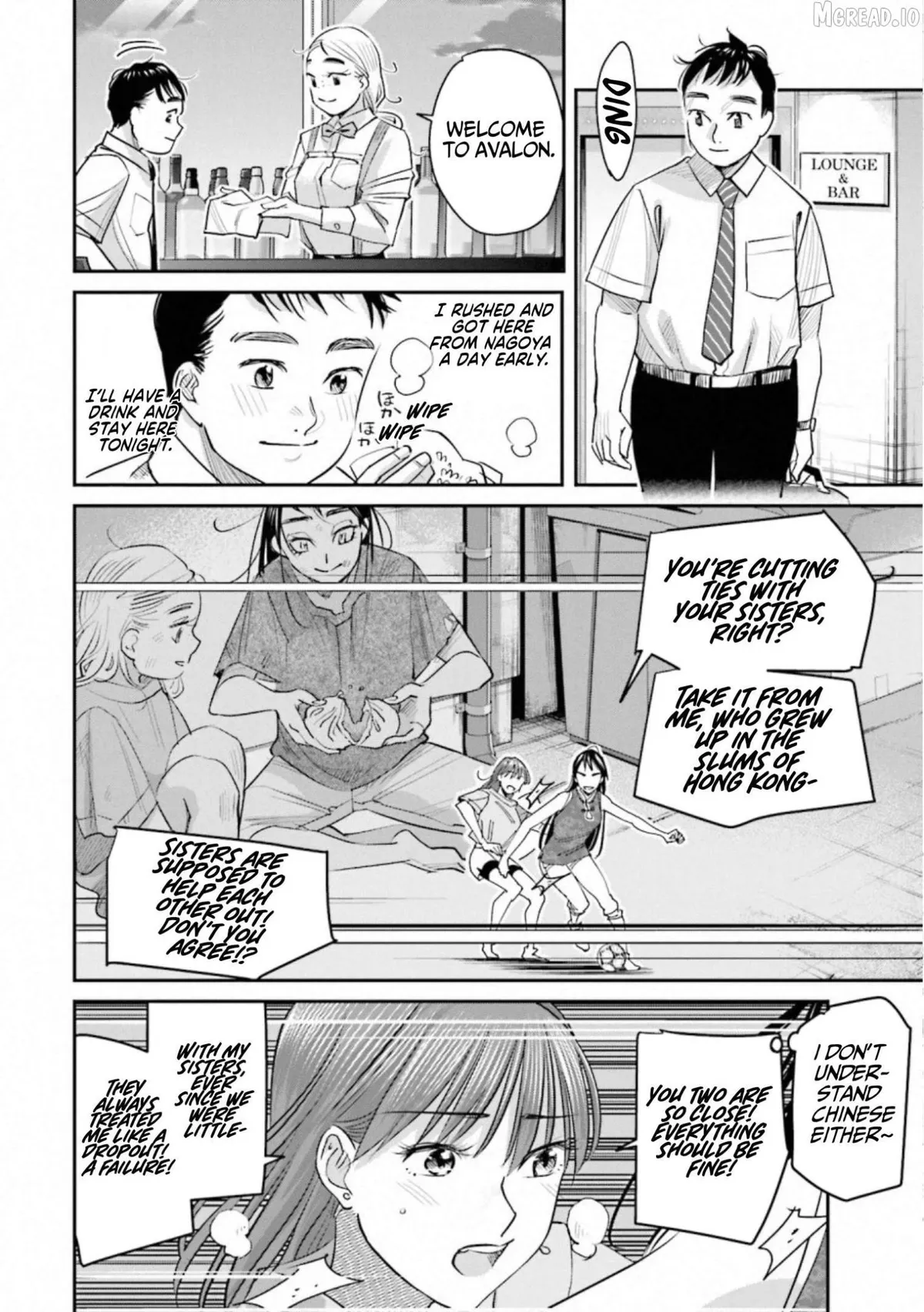 Read Sleepy Barmaid chapter 34 image 3 on Lezhin