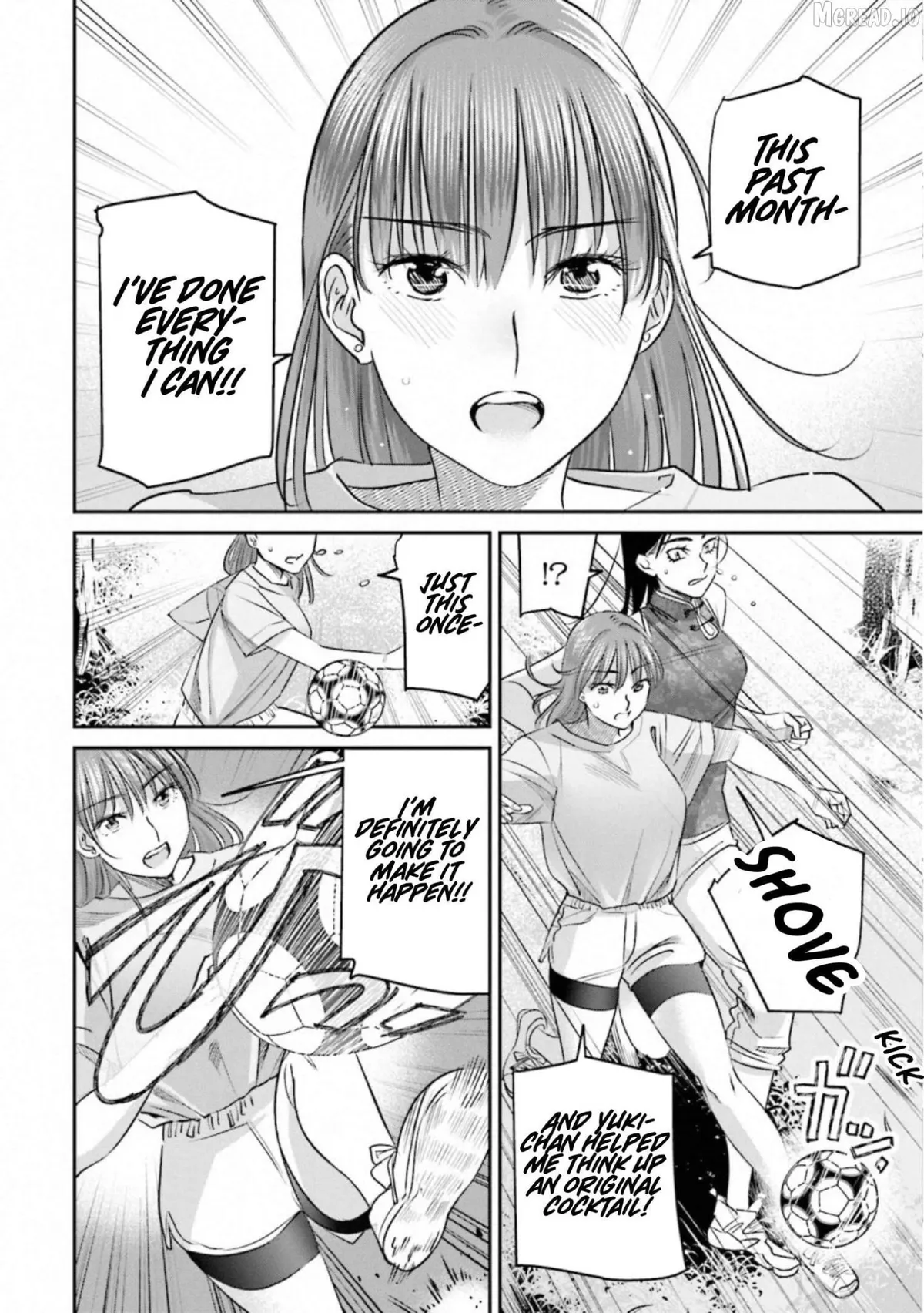 Read Sleepy Barmaid chapter 34 image 5 on Lezhin