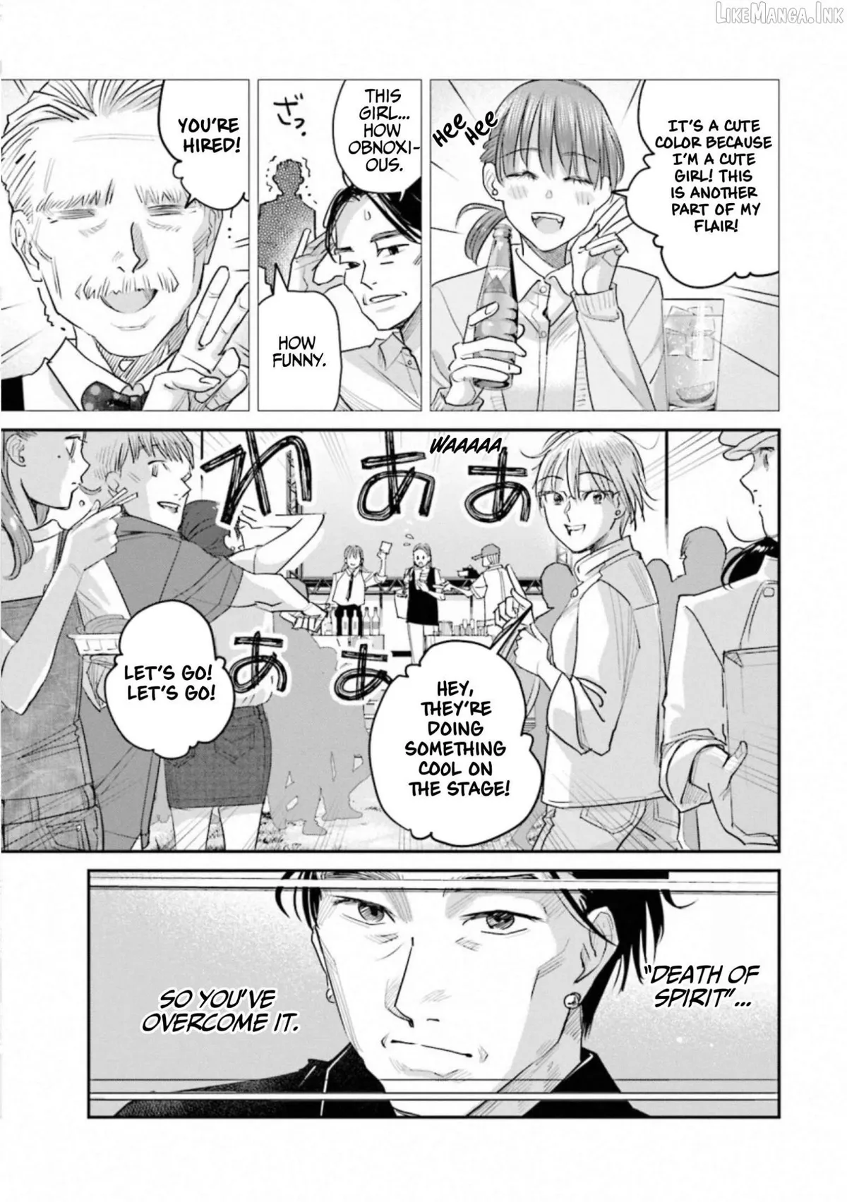 Read Sleepy Barmaid chapter 35 image 12 on Lezhin