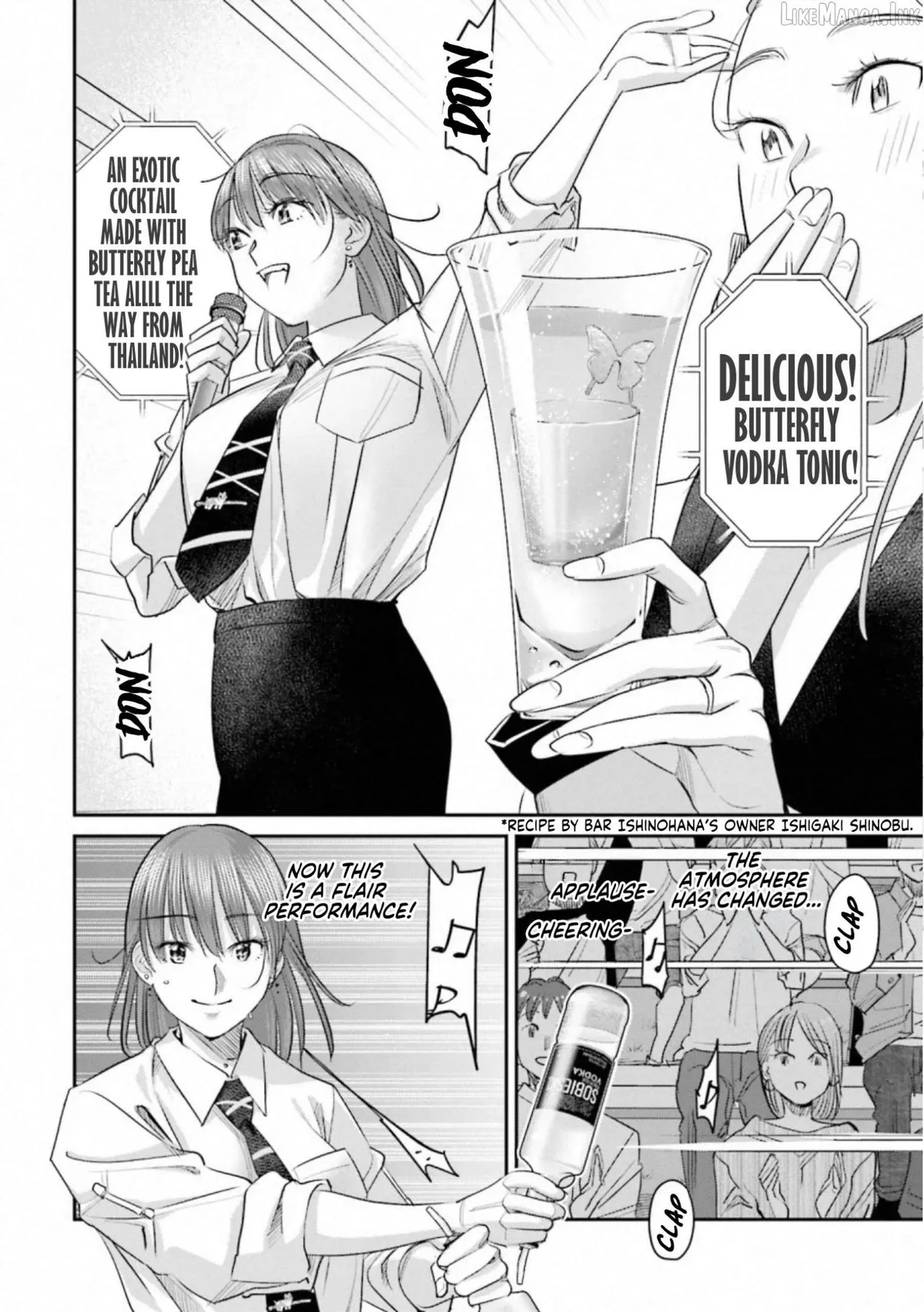 Read Sleepy Barmaid chapter 35 image 13 on Lezhin