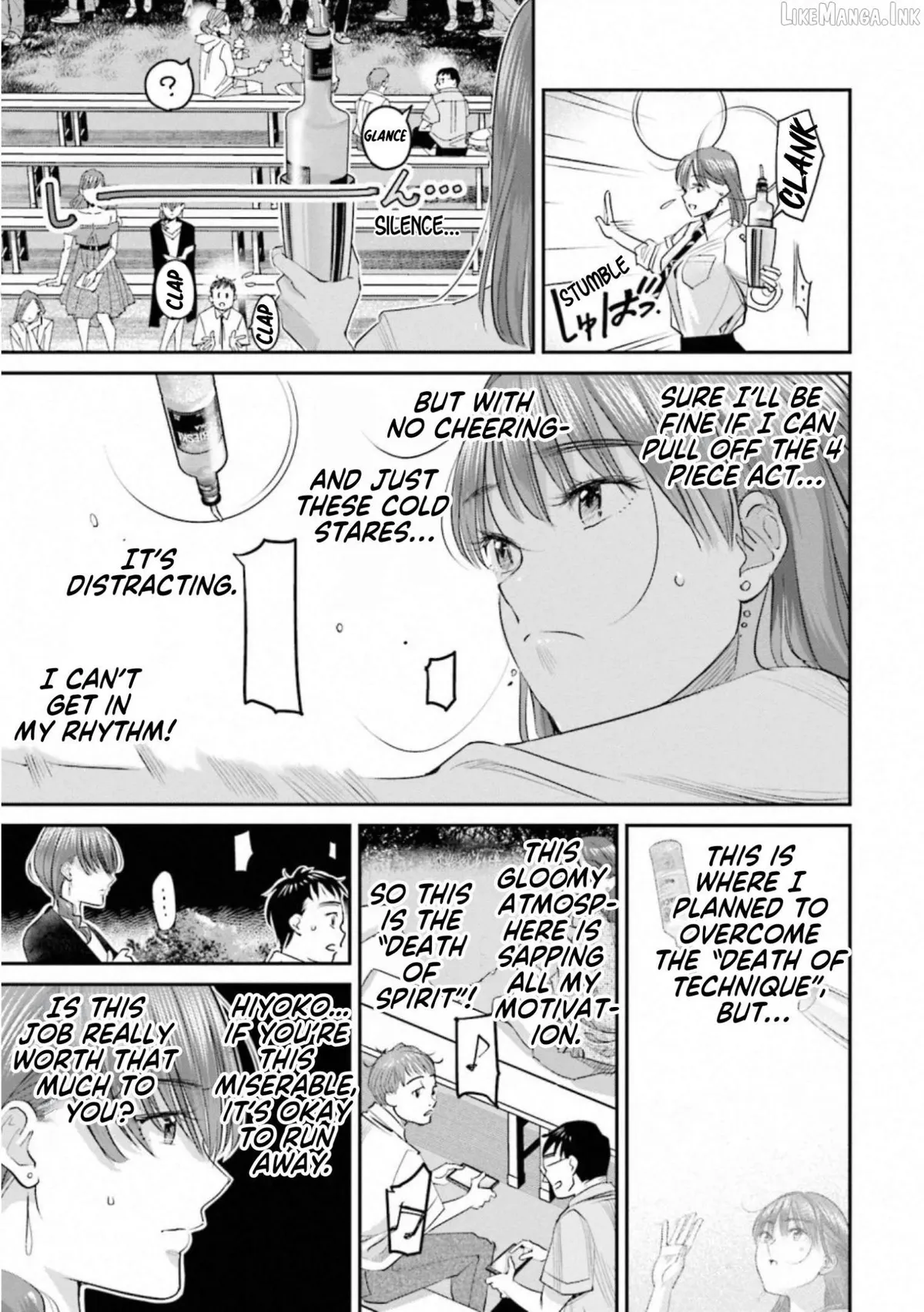 Read Sleepy Barmaid chapter 35 image 2 on Lezhin