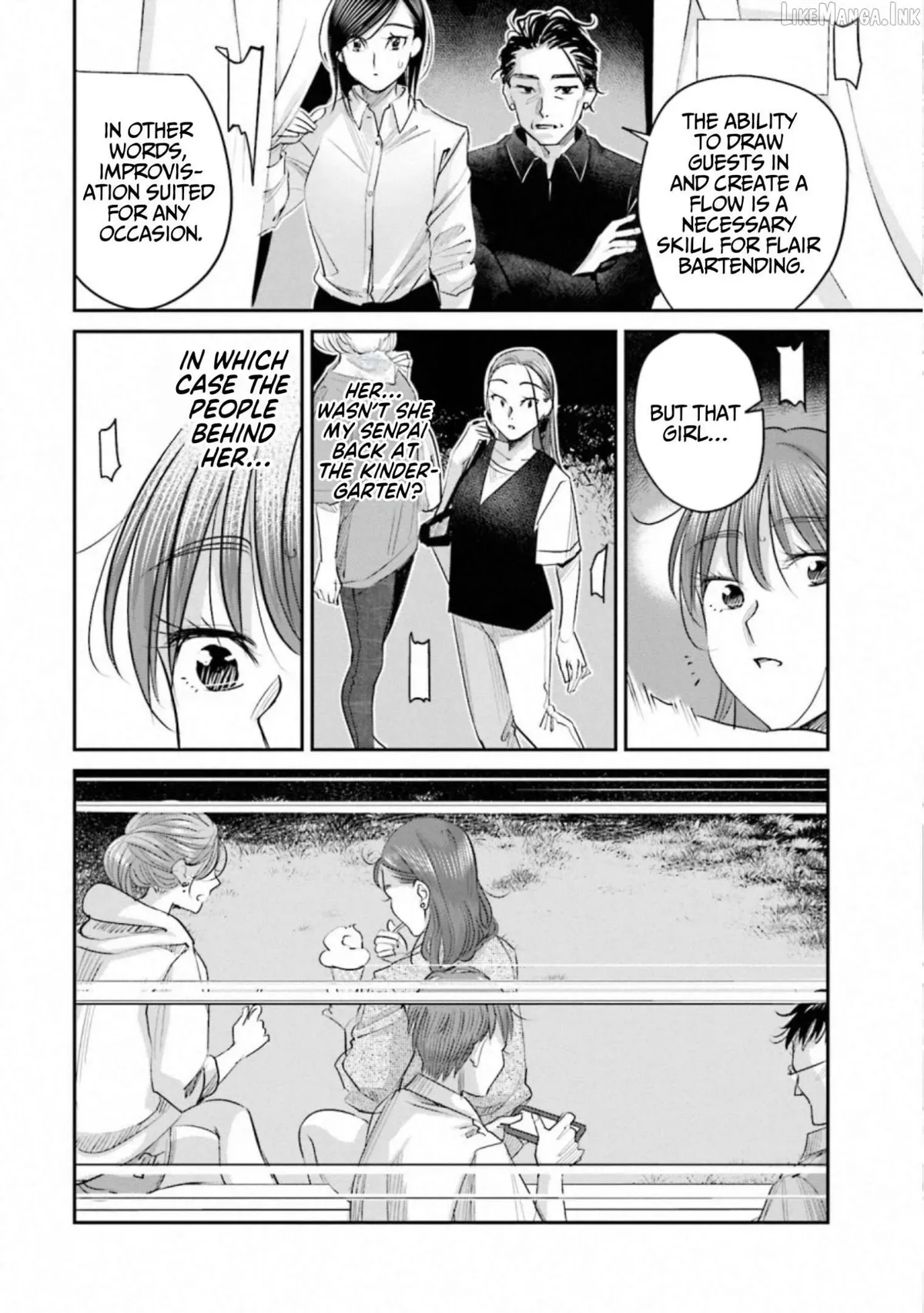 Read Sleepy Barmaid chapter 35 image 3 on Lezhin