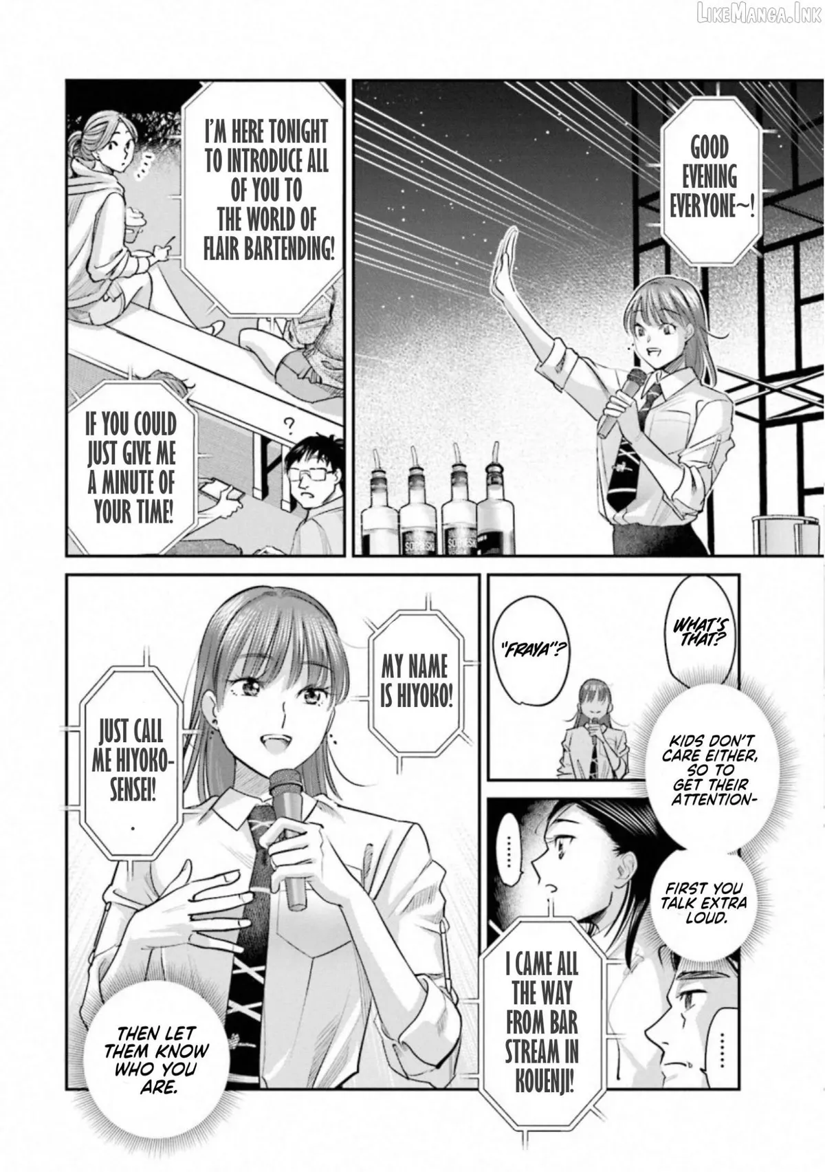 Read Sleepy Barmaid chapter 35 image 5 on Lezhin