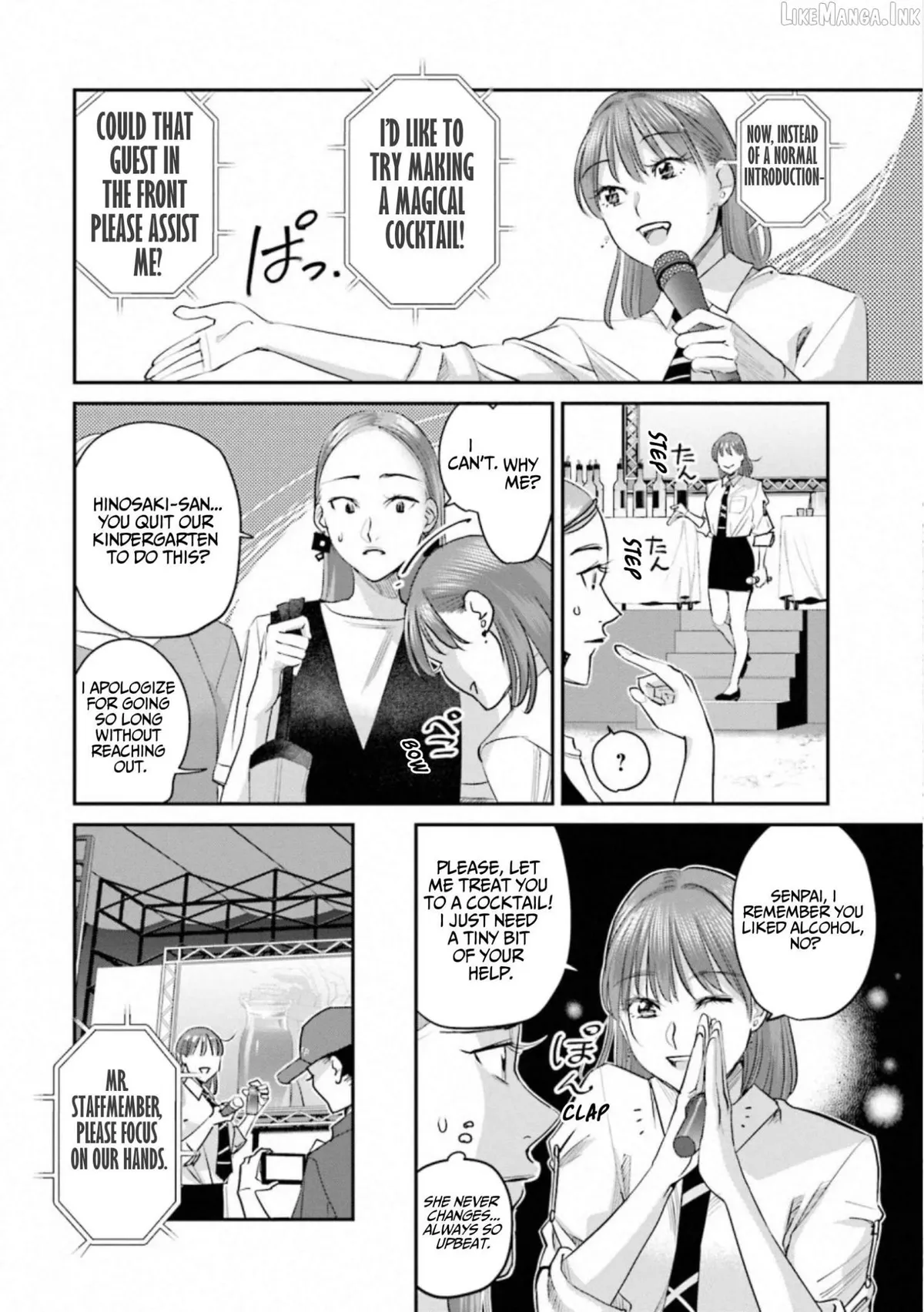 Read Sleepy Barmaid chapter 35 image 7 on Lezhin