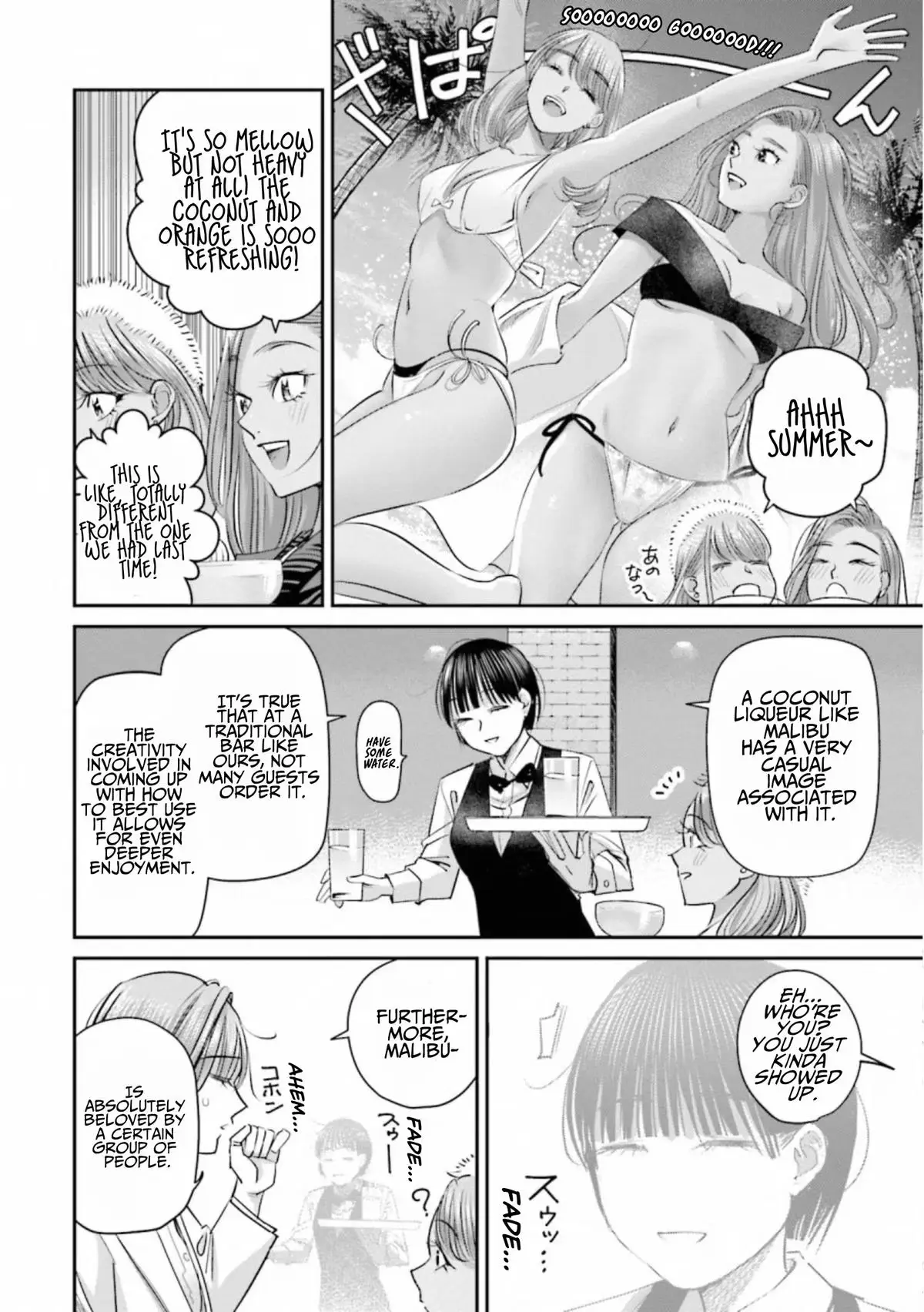 Read Sleepy Barmaid chapter 36 image 14 on Lezhin