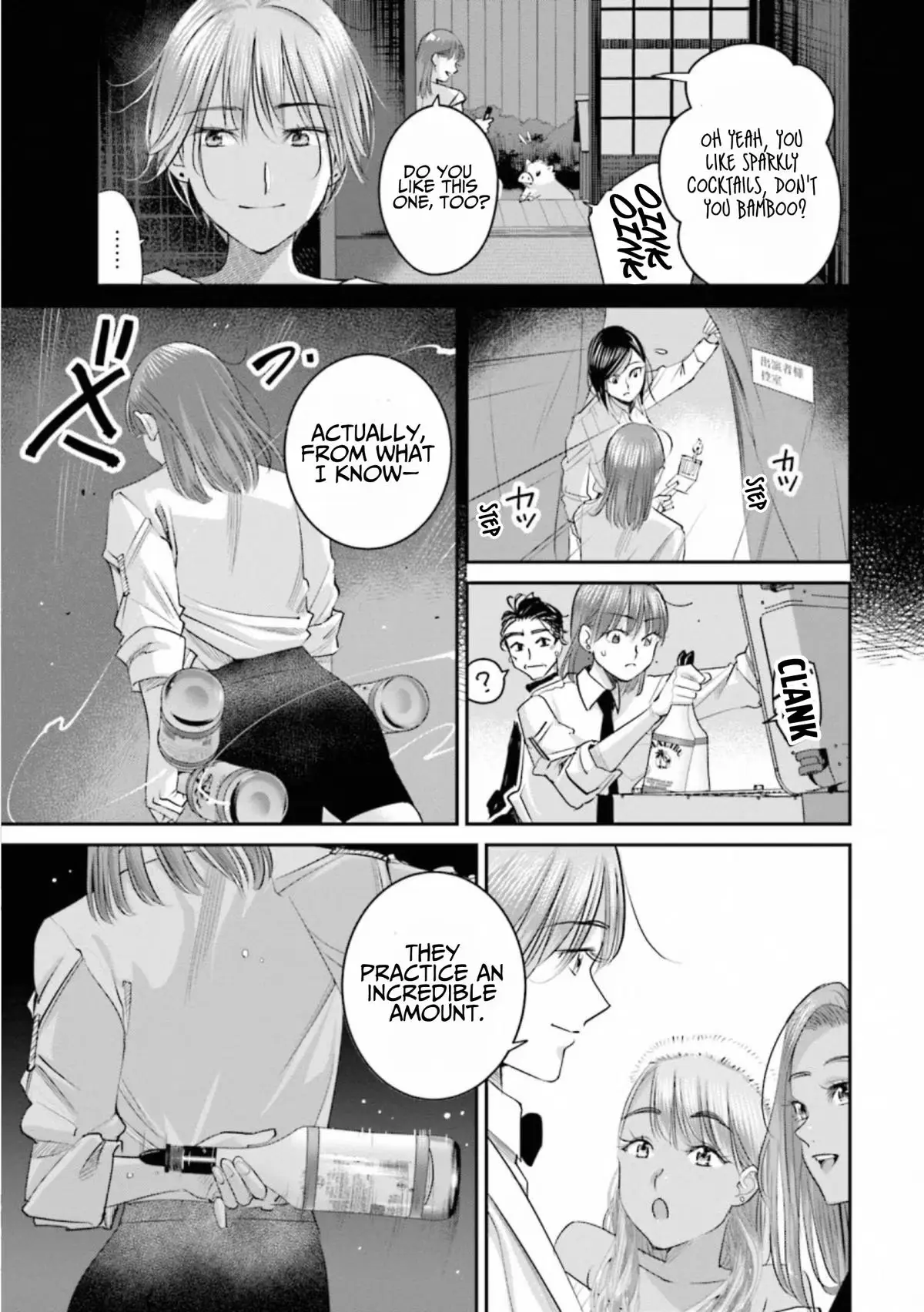 Read Sleepy Barmaid chapter 36 image 17 on Lezhin