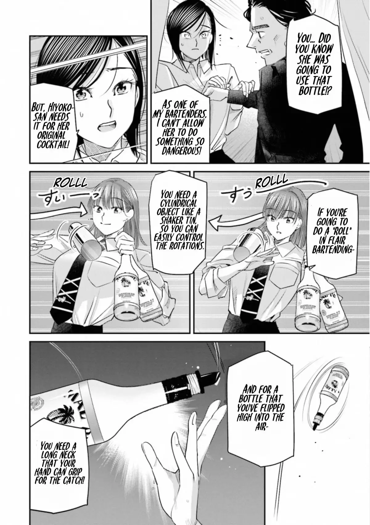 Read Sleepy Barmaid chapter 36 image 22 on Lezhin