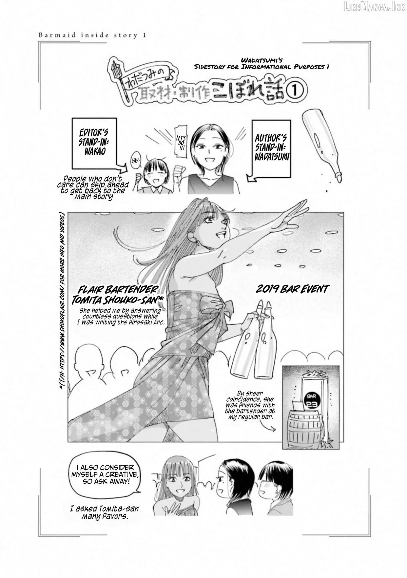 Read Sleepy Barmaid chapter 37 image 21 on Lezhin