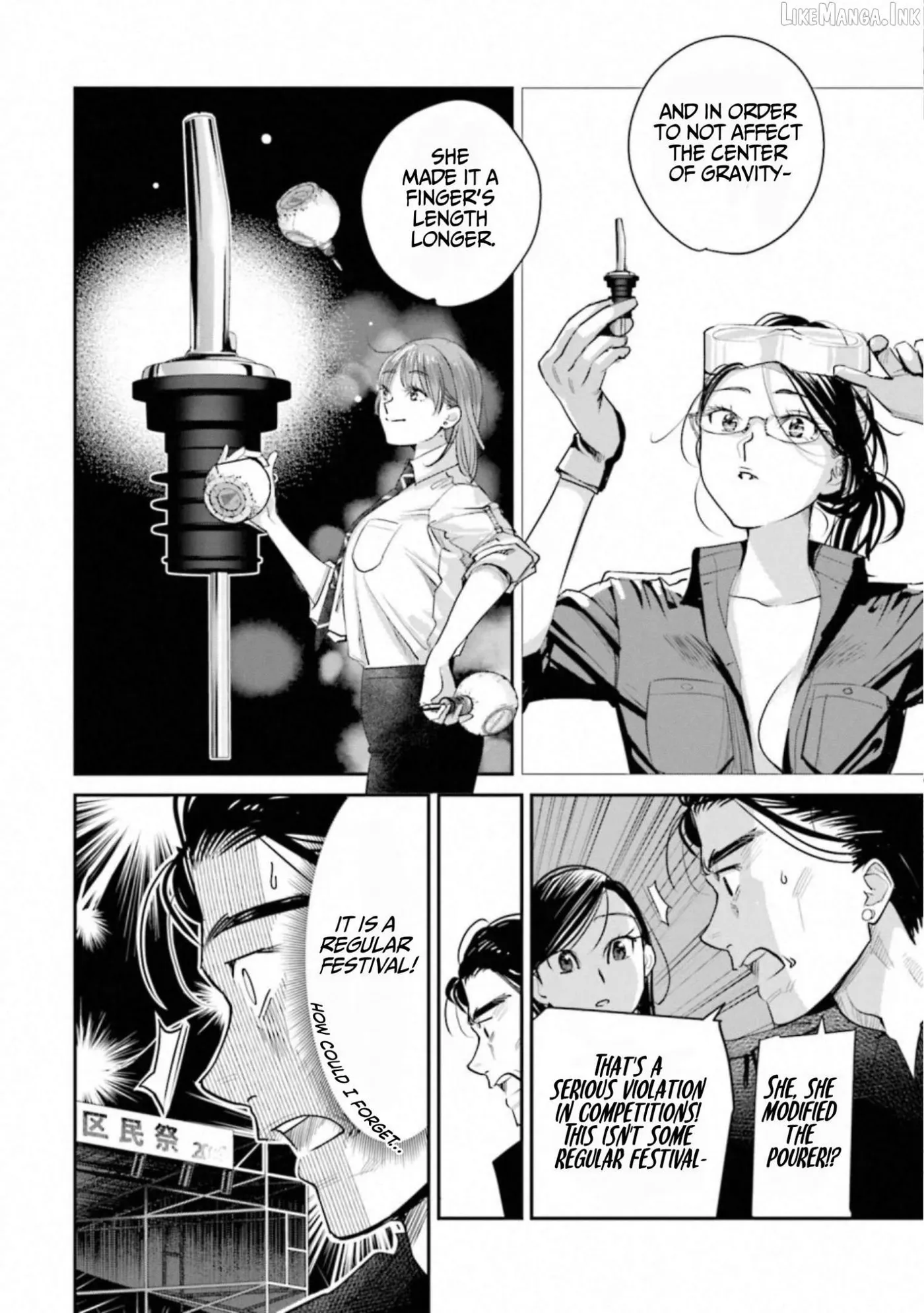Read Sleepy Barmaid chapter 37 image 3 on Lezhin