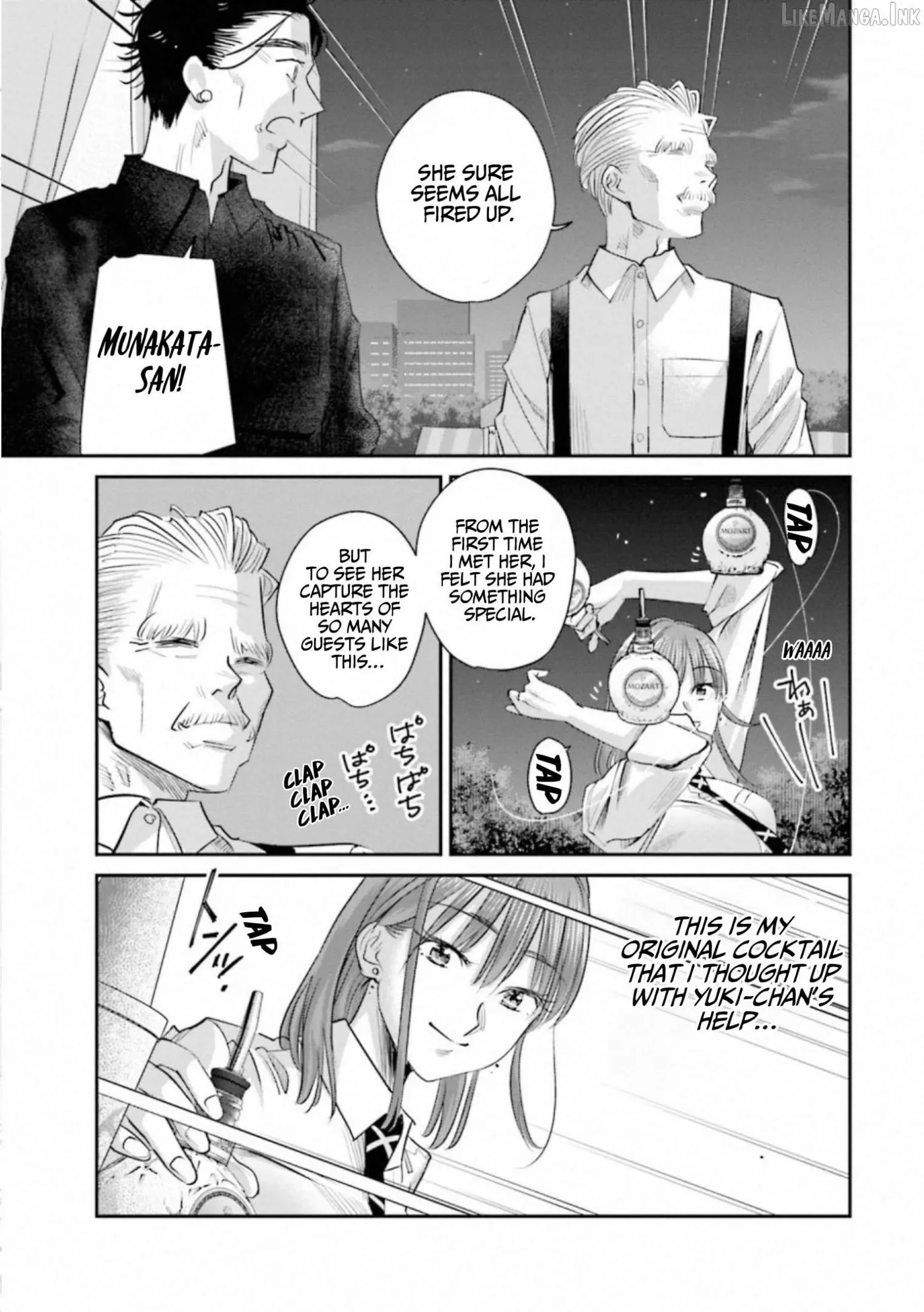 Read Sleepy Barmaid chapter 37 image 6 on Lezhin