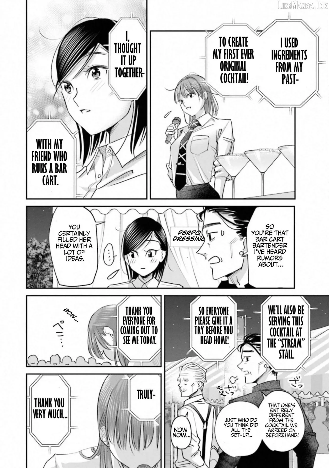 Read Sleepy Barmaid chapter 38 image 18 on Lezhin