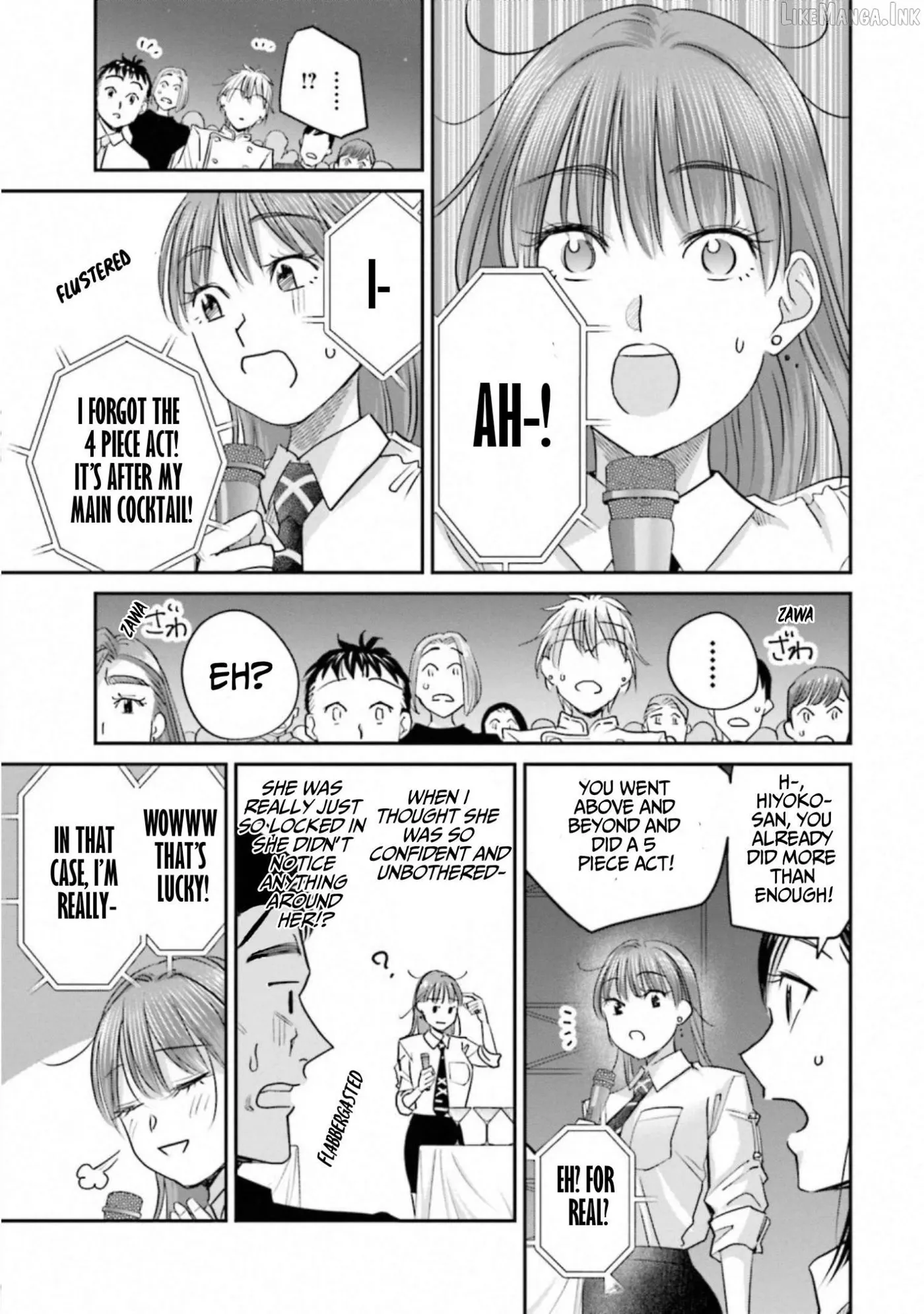 Read Sleepy Barmaid chapter 38 image 19 on Lezhin