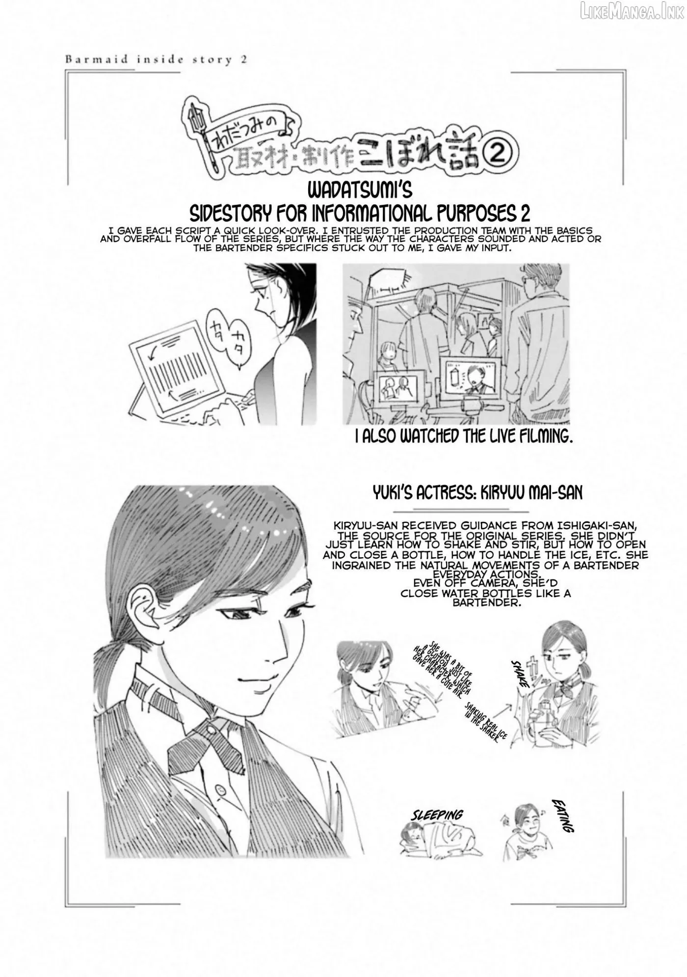 Read Sleepy Barmaid chapter 38 image 24 on Lezhin
