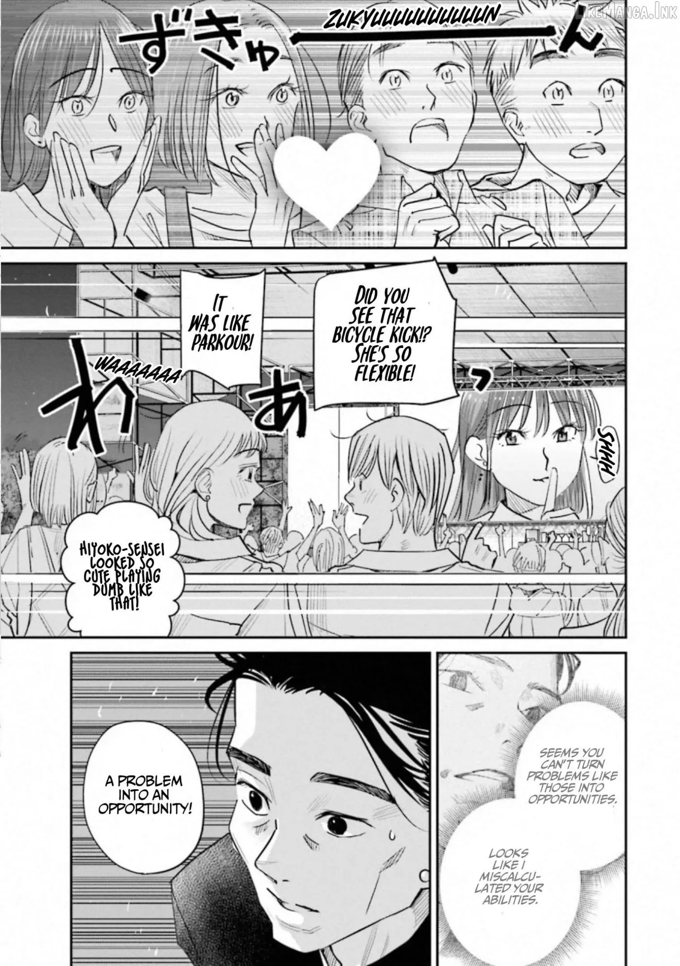 Read Sleepy Barmaid chapter 38 image 4 on Lezhin