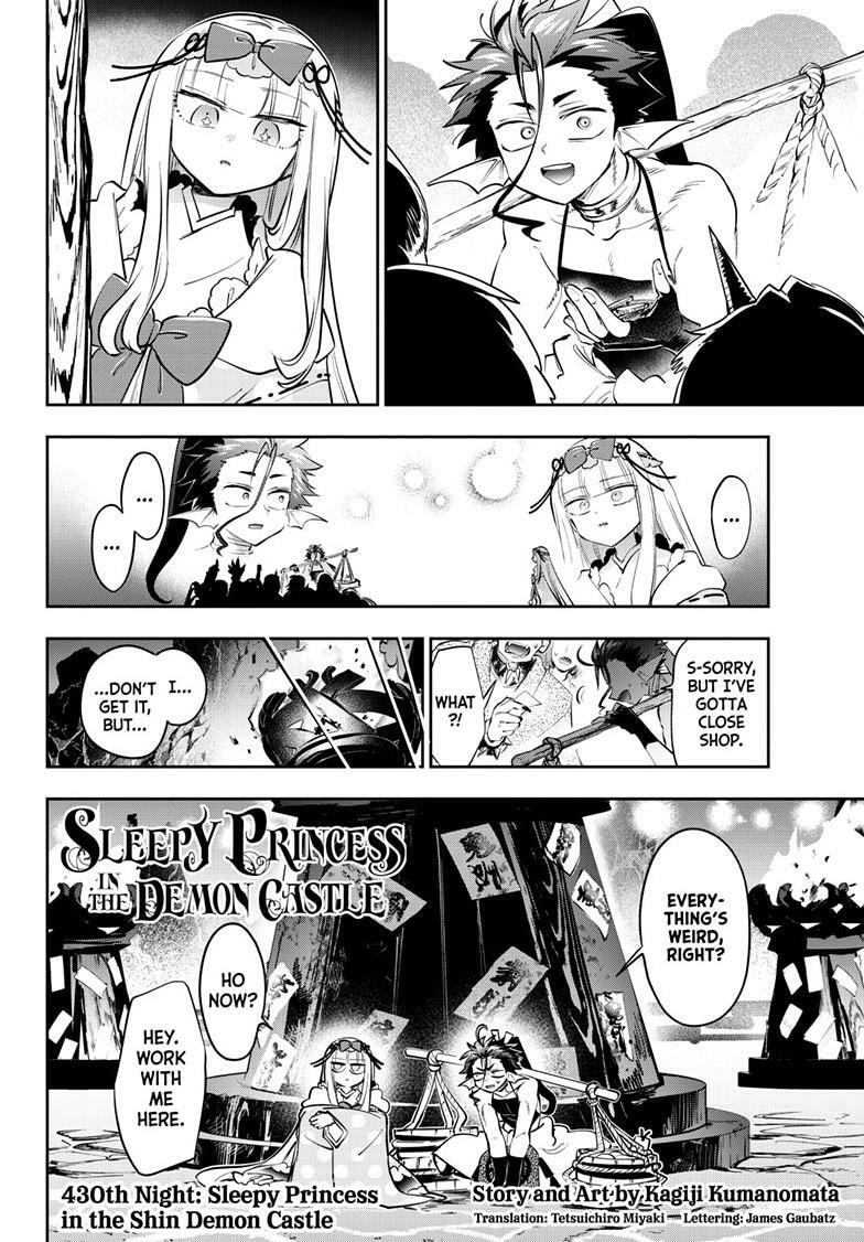 Read Sleepy Princess in the Demon Castle chapter 430 image 4 on Lezhin