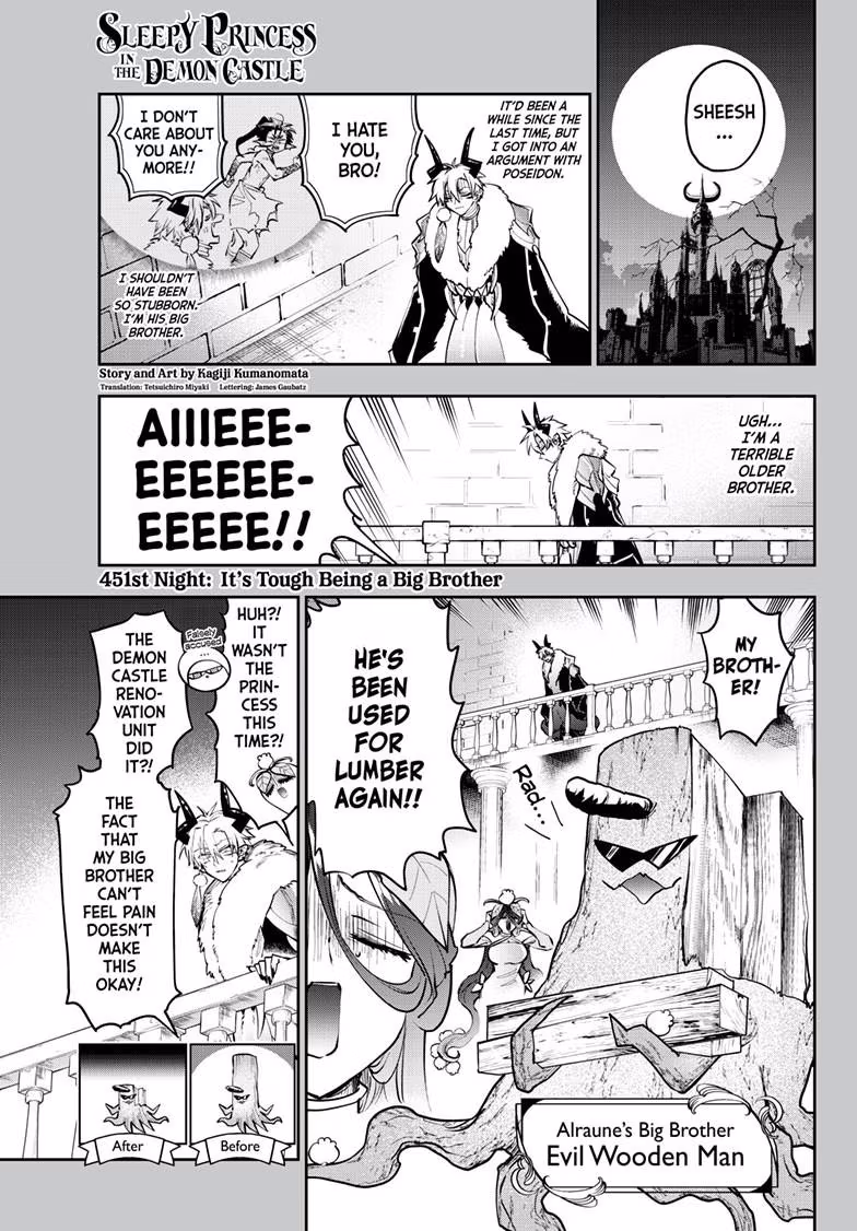 Sleepy Princess in the Demon Castle Chapter 451 page 2 - 
