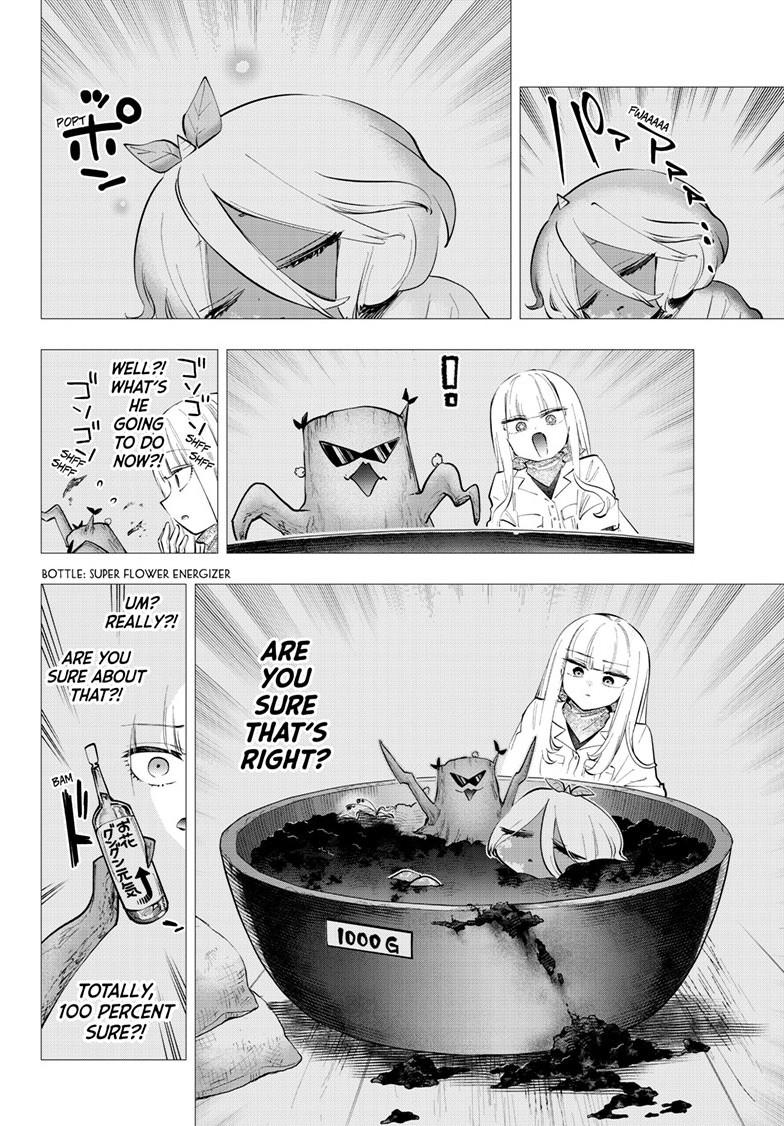 Sleepy Princess in the Demon Castle Chapter 452 page 3 - 