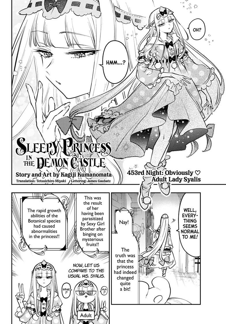 Sleepy Princess in the Demon Castle Chapter 453 page 3 - 