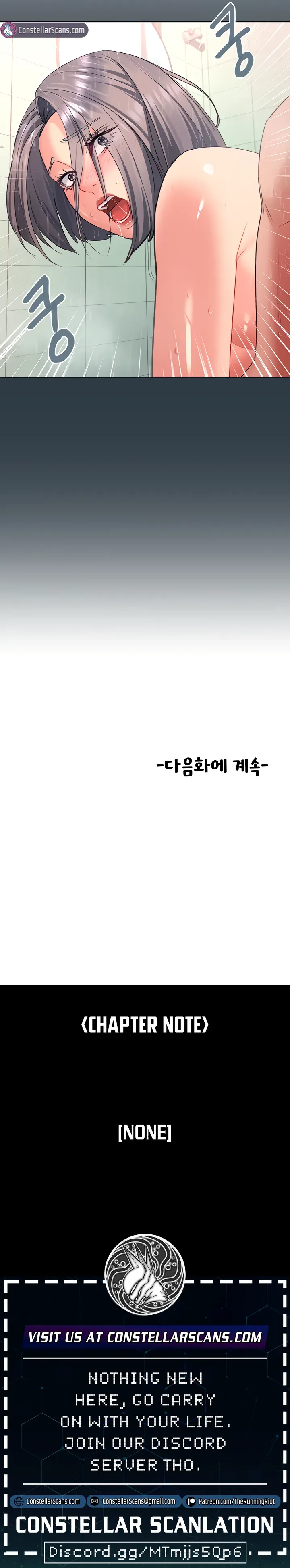 Read Slide to Unlock Her chapter 16 image 12 on Lezhin