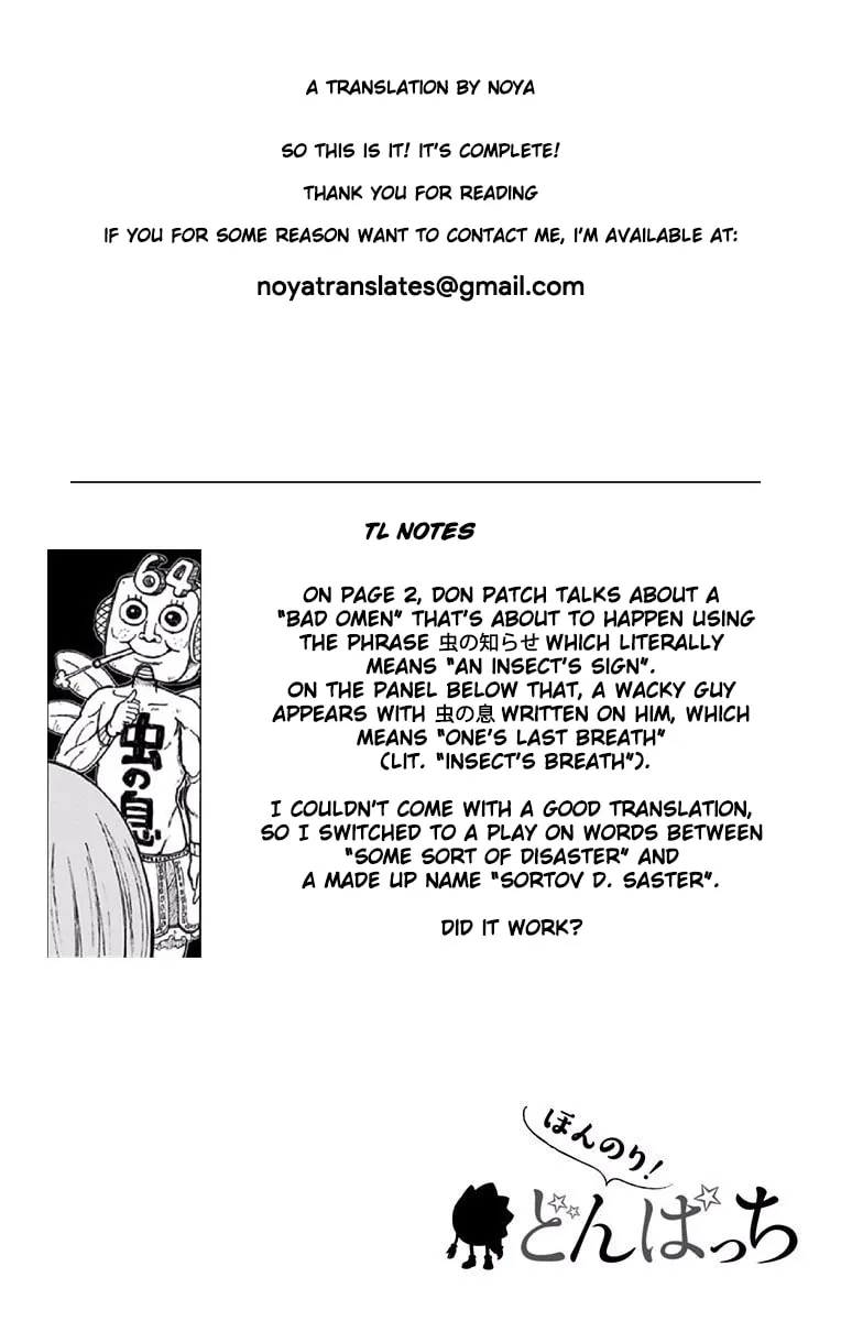 Read Slightly! Don Patch chapter 13 image 16 on Lezhin