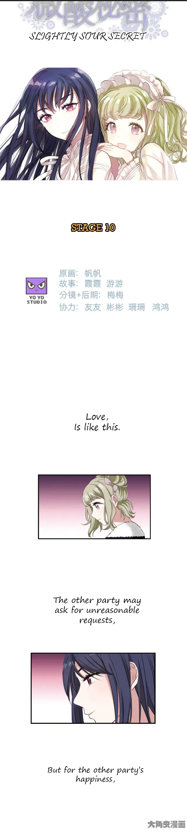 Read Slightly Sour Secret chapter 10 image 1 on Lezhin