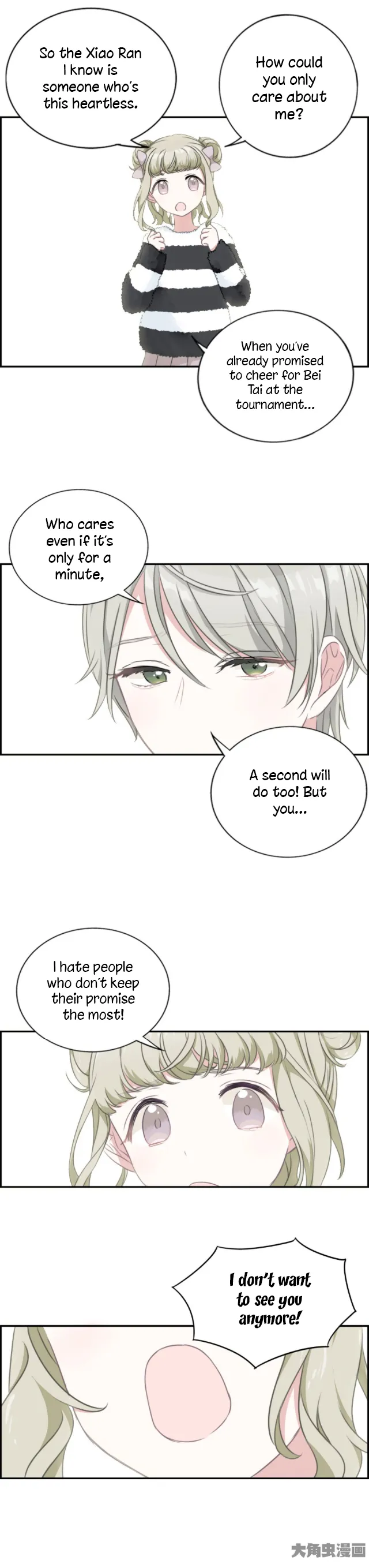 Read Slightly Sour Secret chapter 10 image 5 on Lezhin