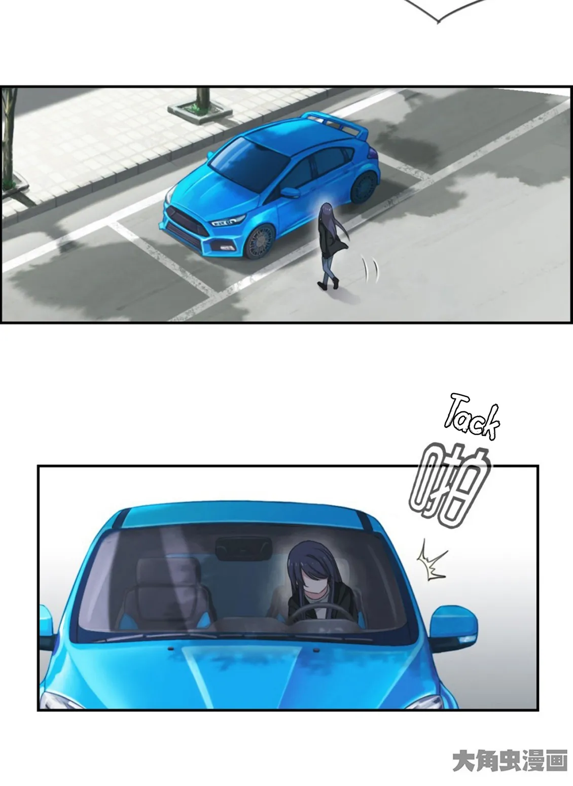 Read Slightly Sour Secret chapter 11 image 8 on Lezhin