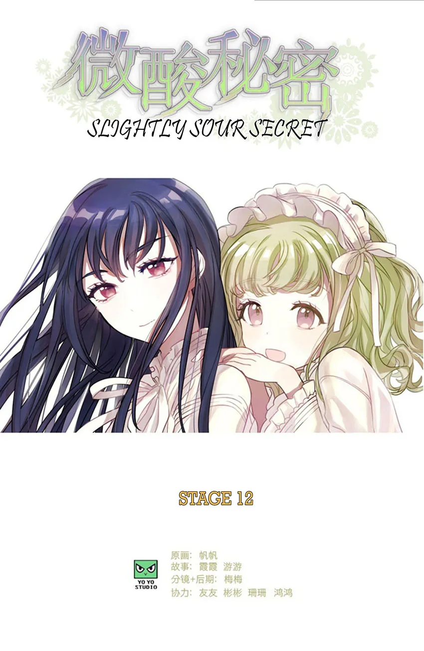 Read Slightly Sour Secret chapter 12 image 1 on Lezhin
