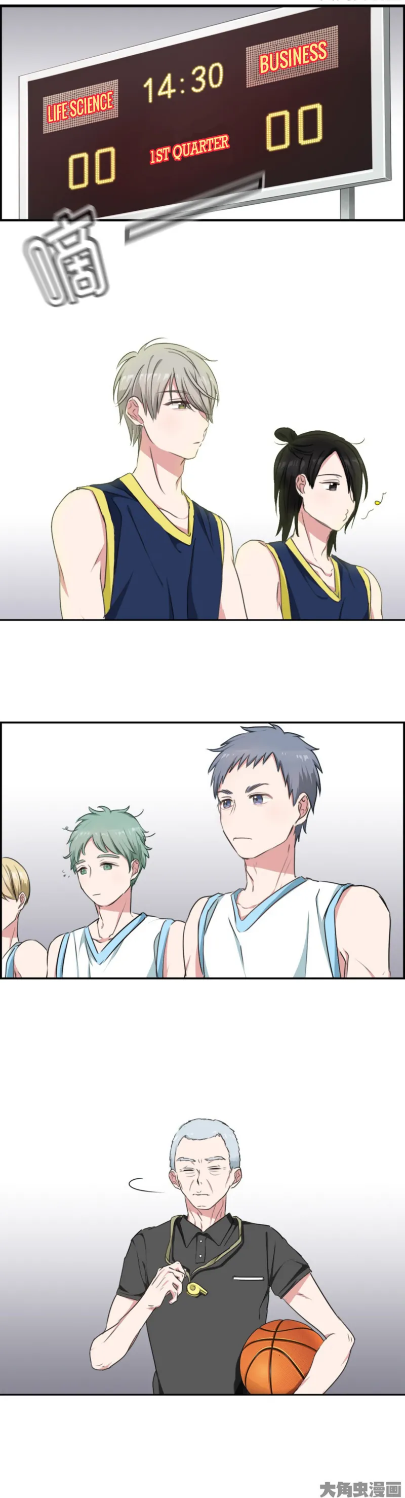 Read Slightly Sour Secret chapter 13 image 2 on Lezhin