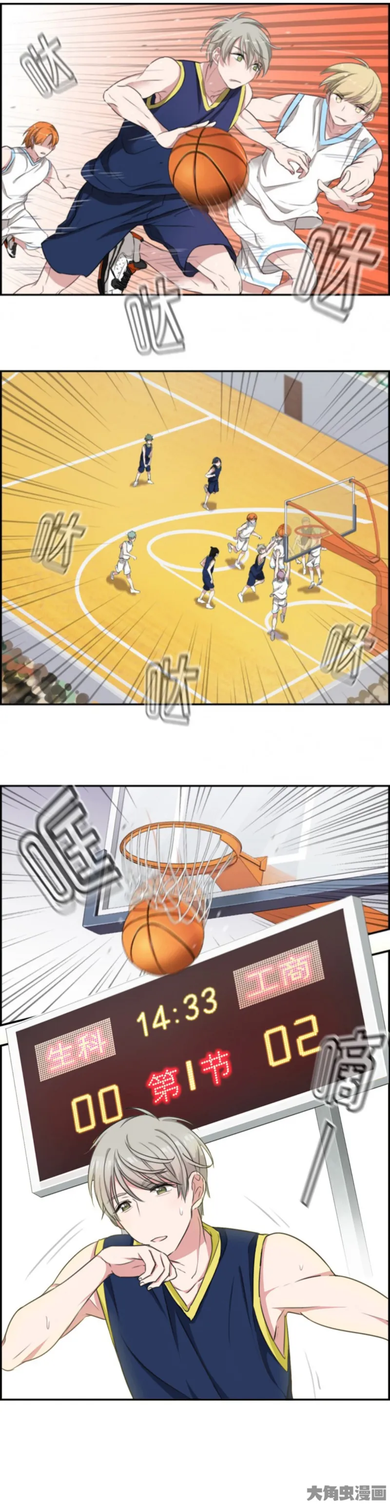 Read Slightly Sour Secret chapter 13 image 6 on Lezhin