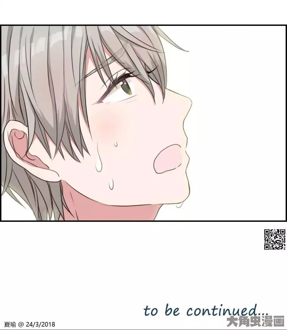 Read Slightly Sour Secret chapter 15 image 11 on Lezhin