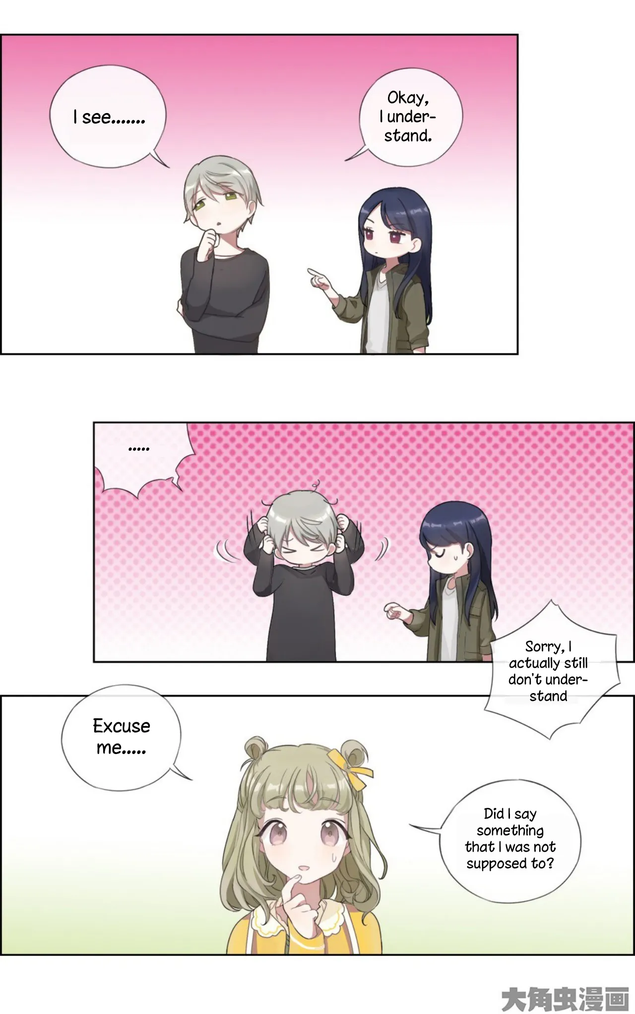 Read Slightly Sour Secret chapter 2 image 10 on Lezhin