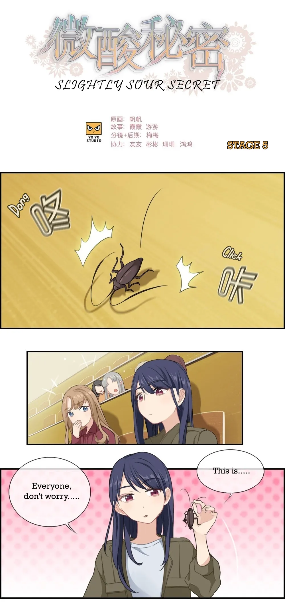 Read Slightly Sour Secret chapter 5 image 1 on Lezhin