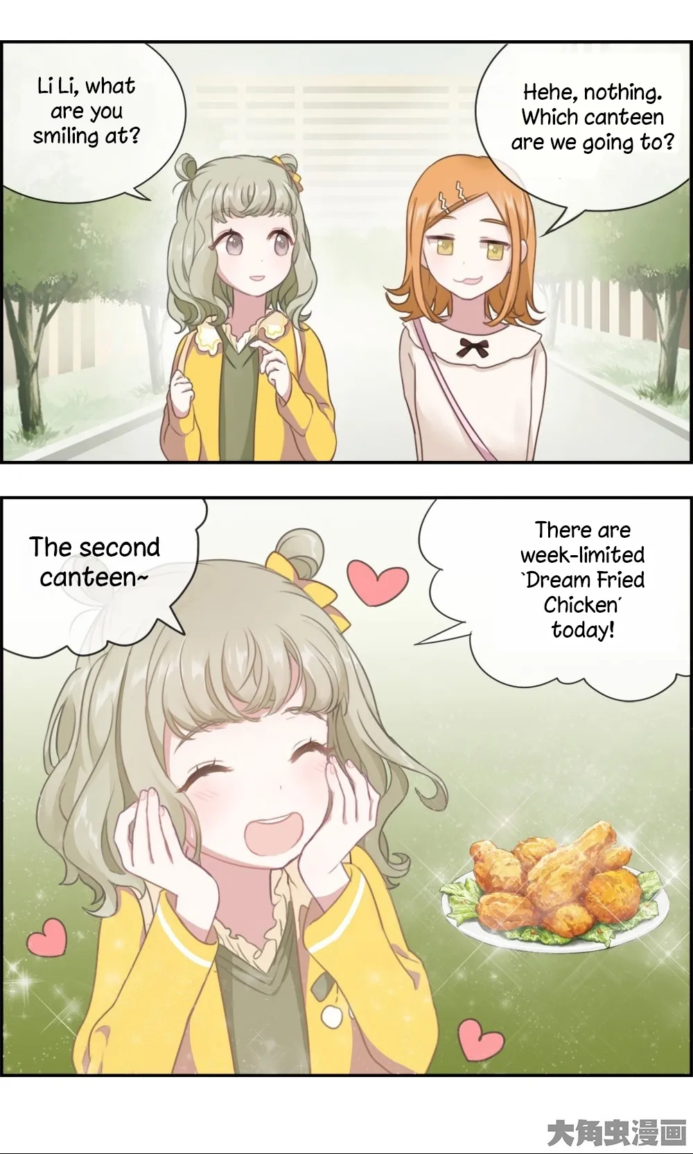 Read Slightly Sour Secret chapter 5 image 14 on Lezhin