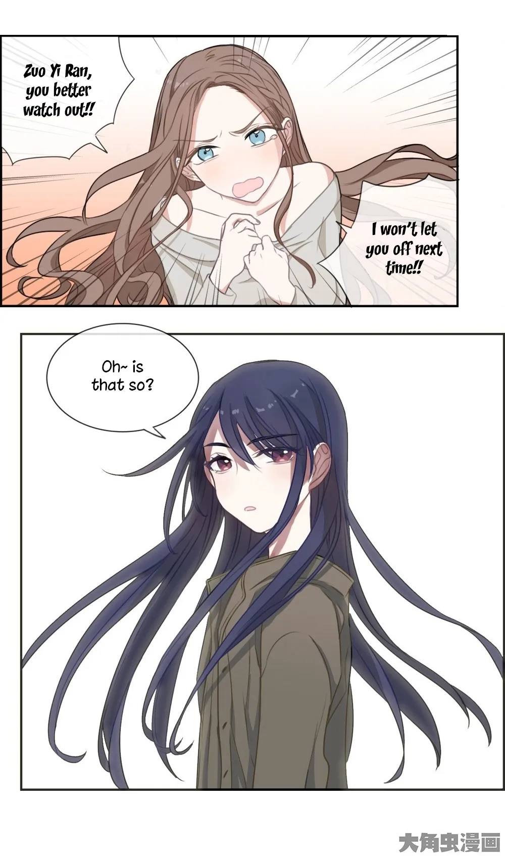 Read Slightly Sour Secret chapter 5 image 4 on Lezhin